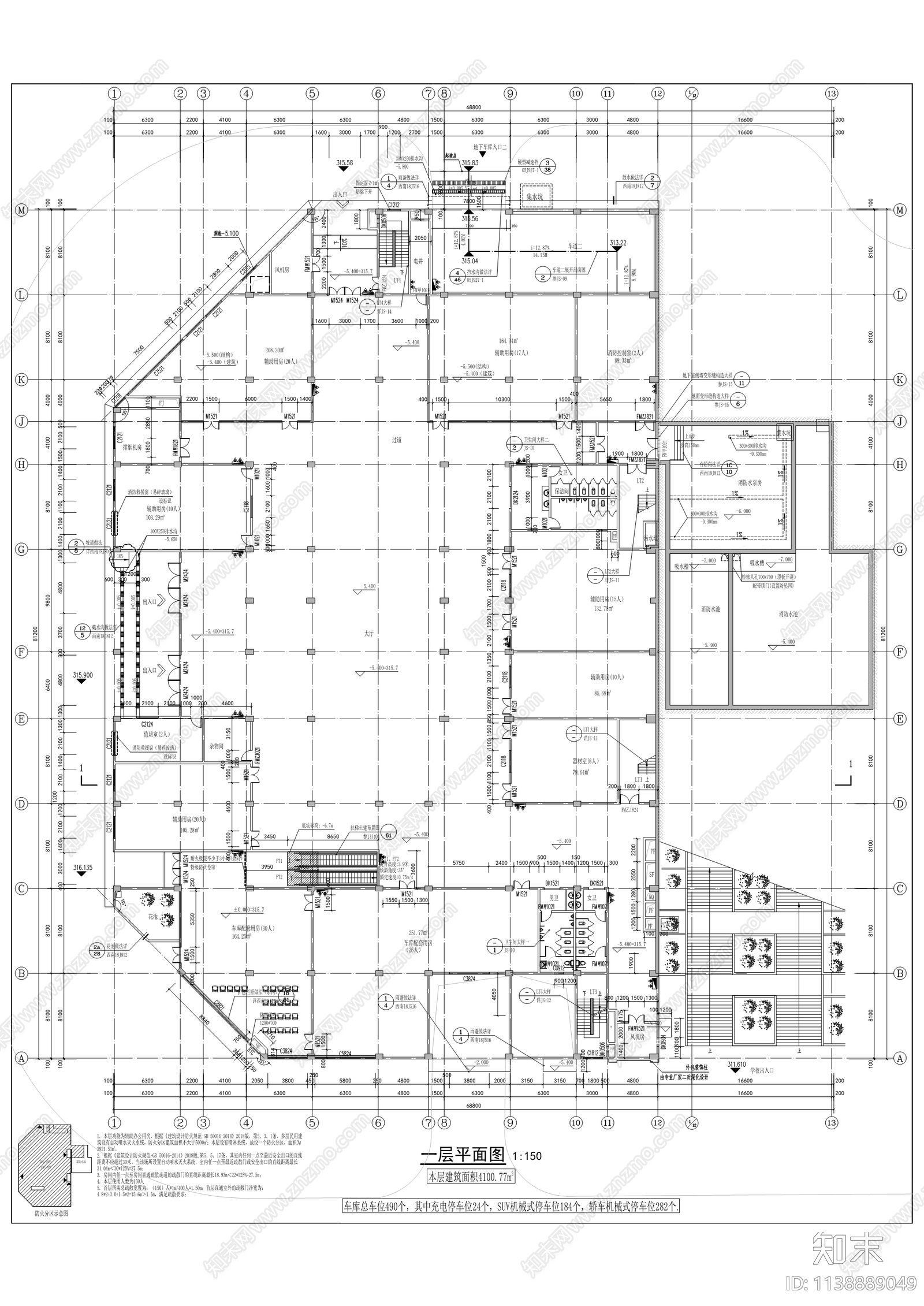 培新小学校改扩建工程cad施工图下载【ID:1138889049】