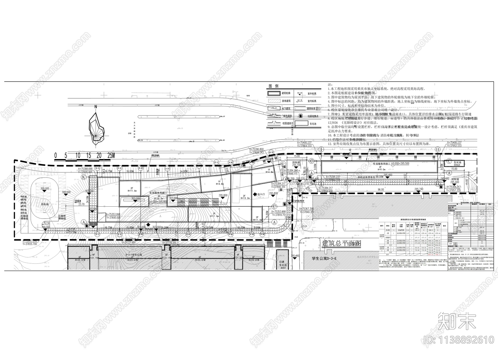 师范大学学生公寓建筑cad施工图下载【ID:1138892610】