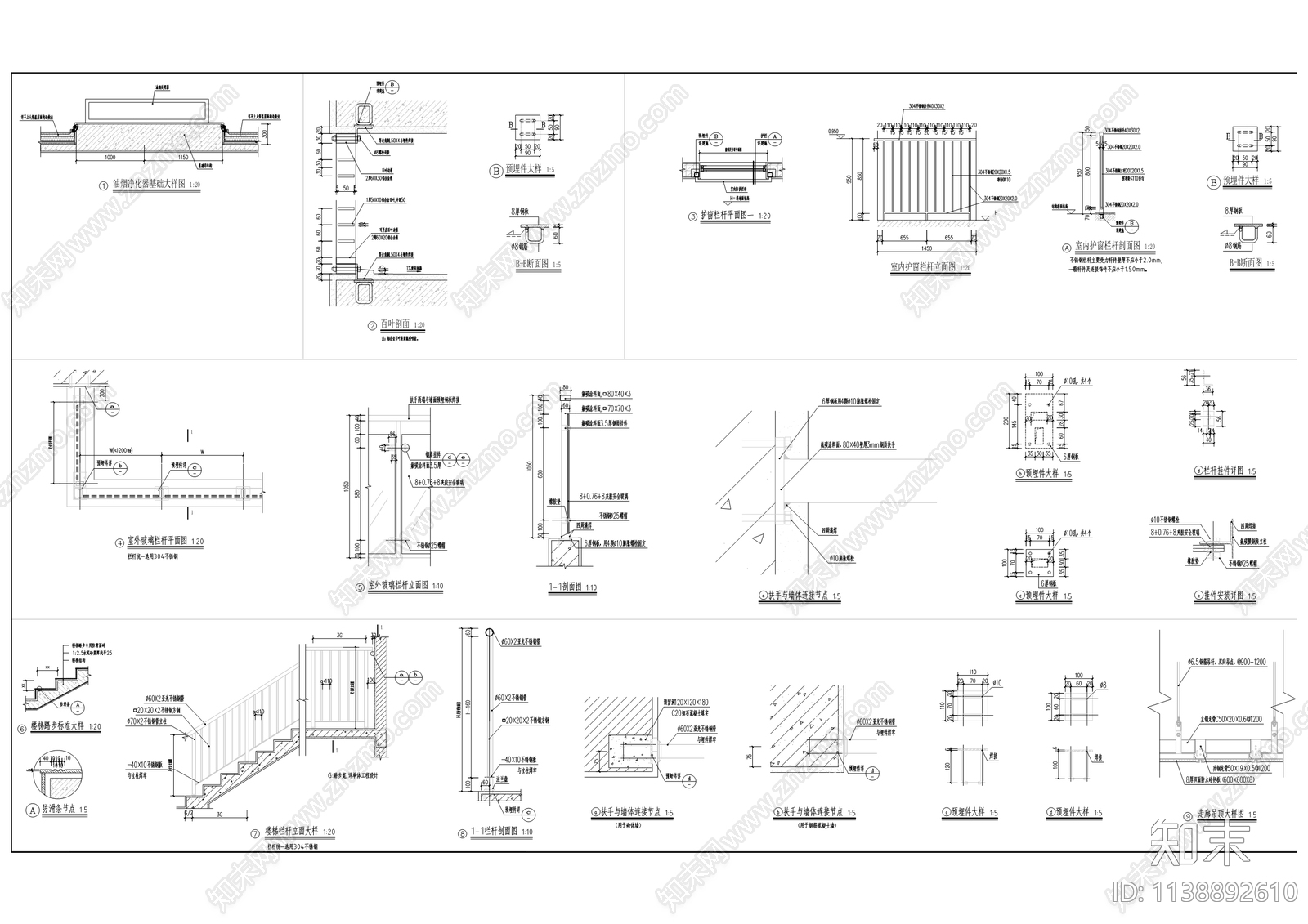 师范大学学生公寓建筑cad施工图下载【ID:1138892610】