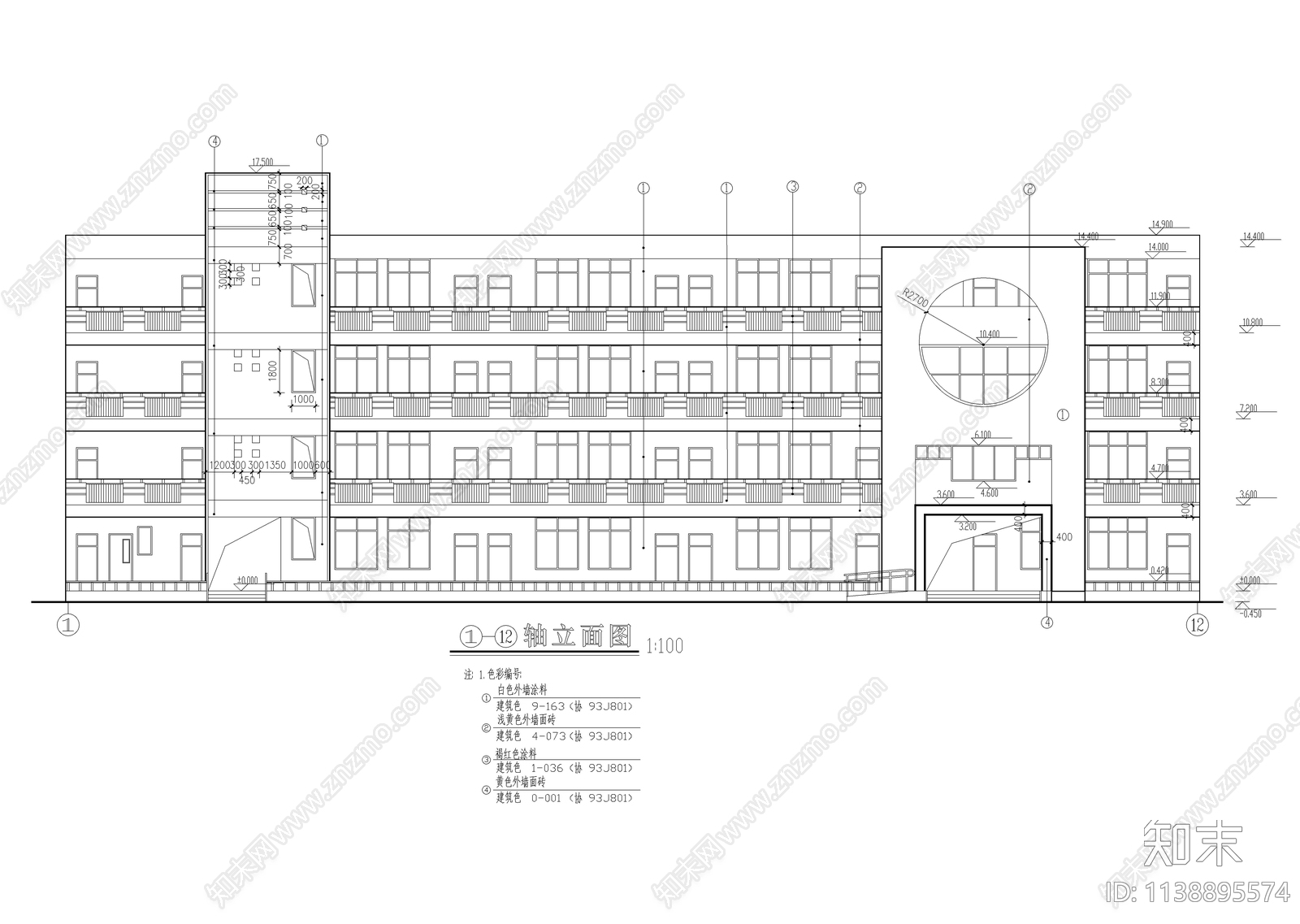 小学四层教学楼建筑施工图下载【ID:1138895574】