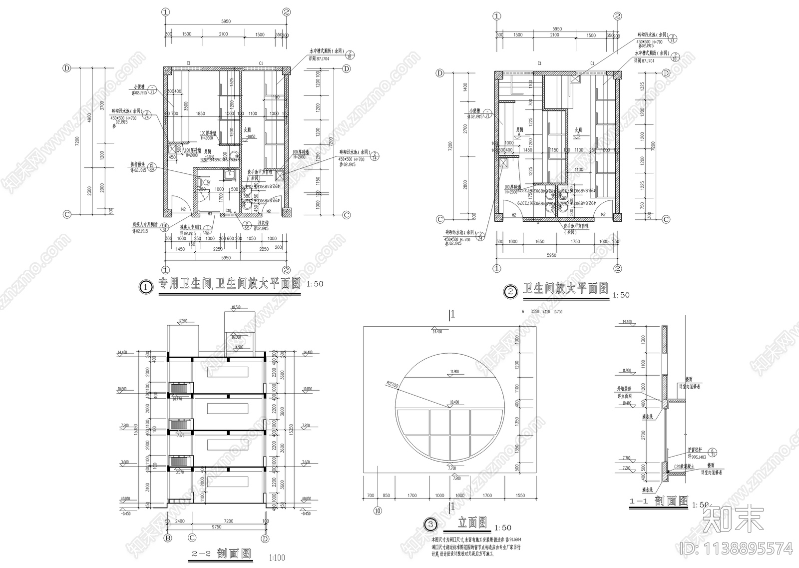 小学四层教学楼建筑施工图下载【ID:1138895574】