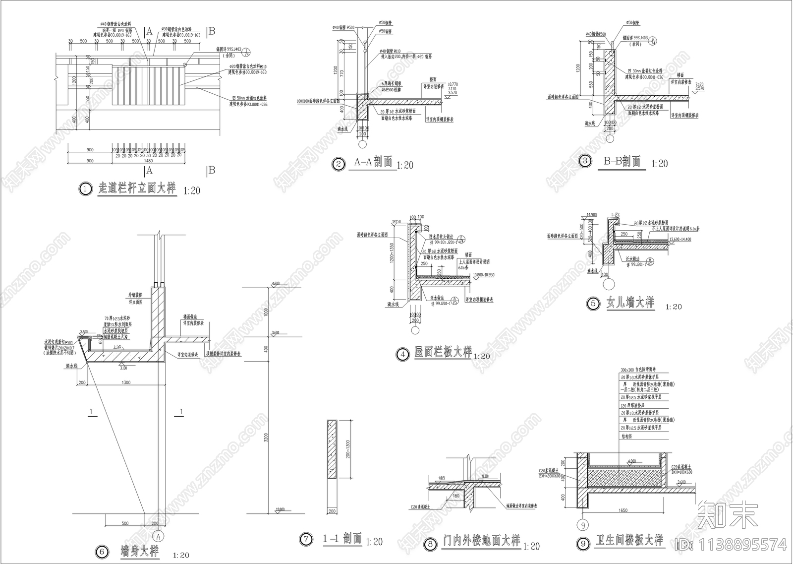 小学四层教学楼建筑施工图下载【ID:1138895574】