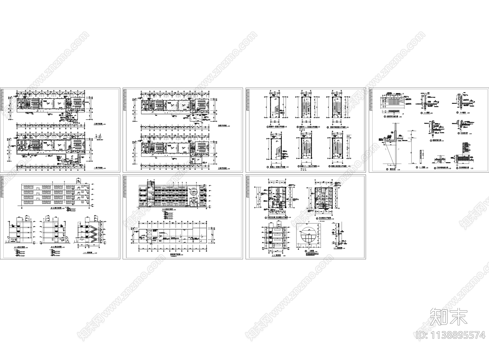 小学四层教学楼建筑施工图下载【ID:1138895574】