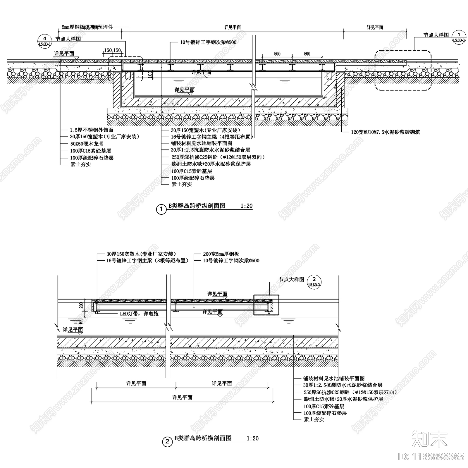 绿城千岛湖公园滨水湿地景观全套施工图下载【ID:1138898365】