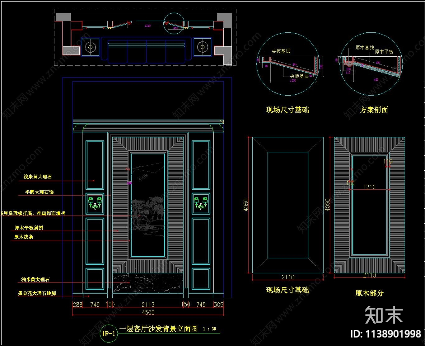 别墅护墙板施工图下载【ID:1138901998】