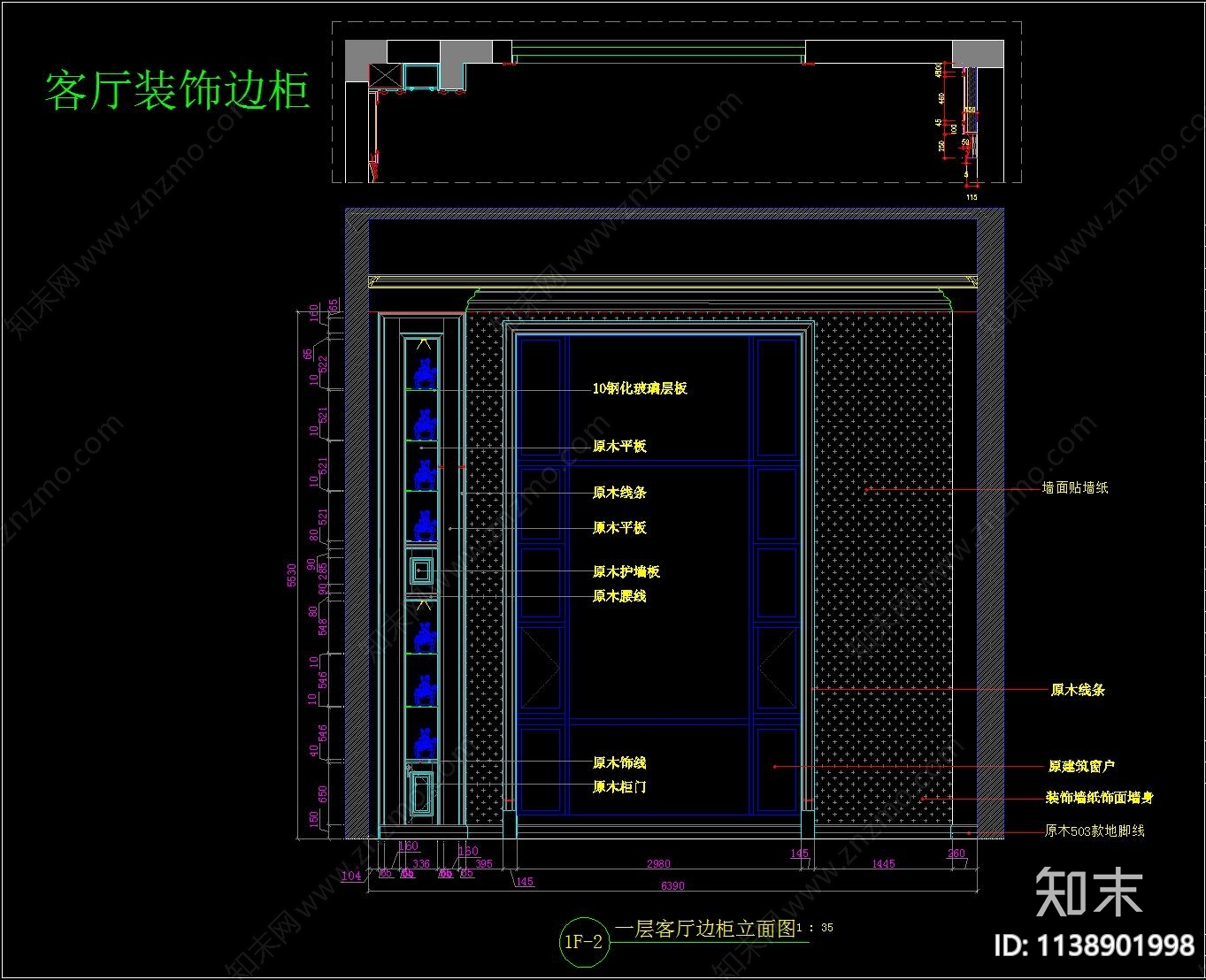 别墅护墙板施工图下载【ID:1138901998】