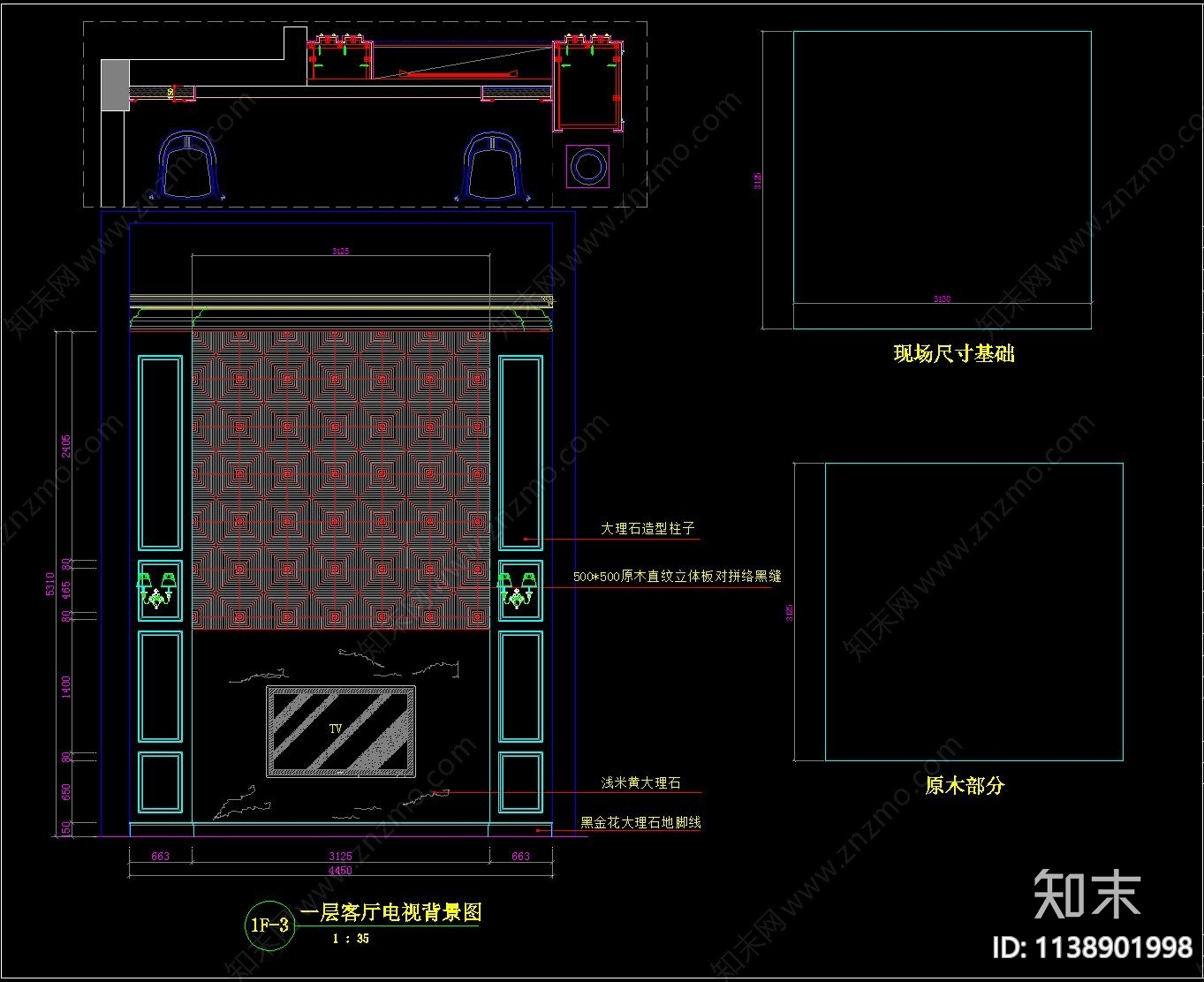 别墅护墙板施工图下载【ID:1138901998】