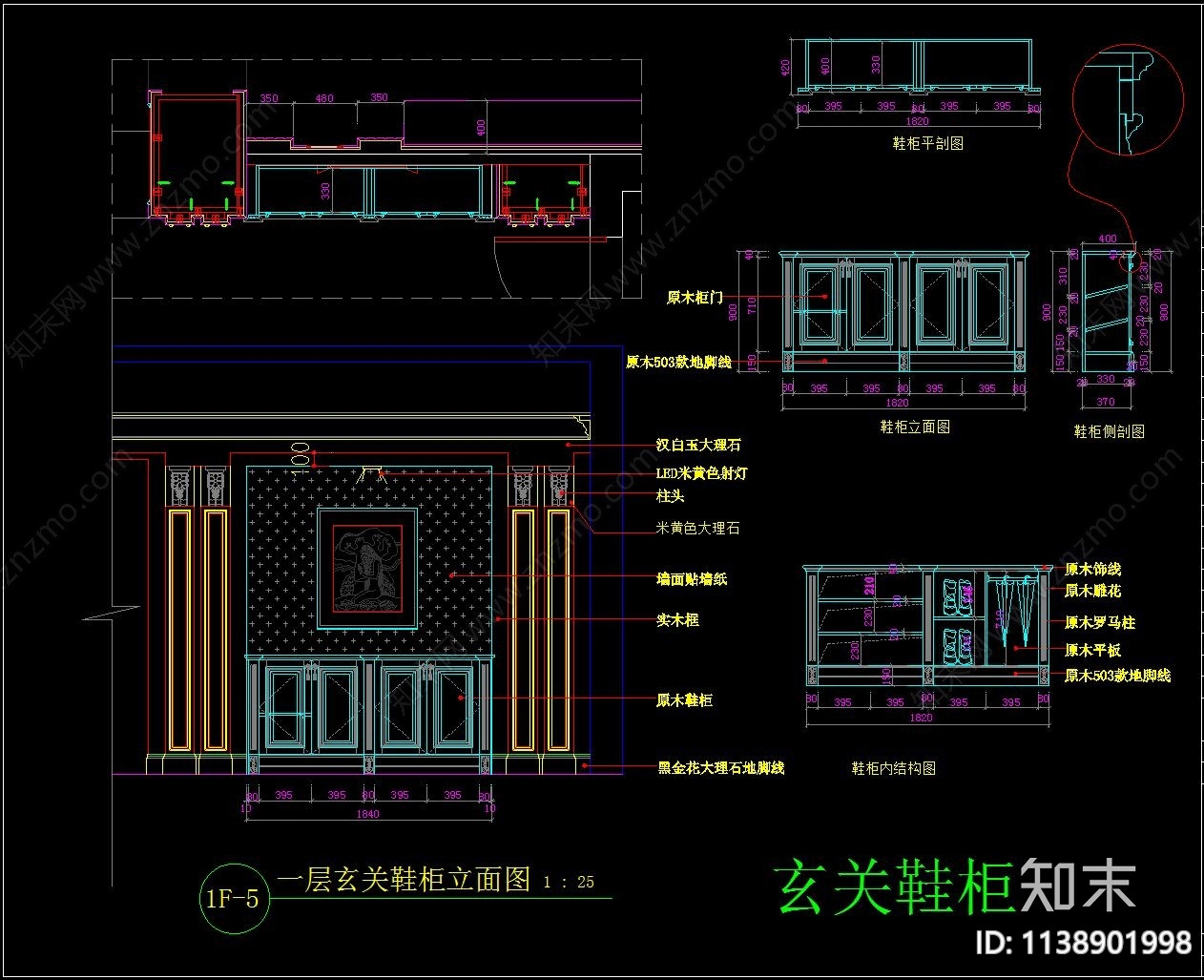 别墅护墙板施工图下载【ID:1138901998】