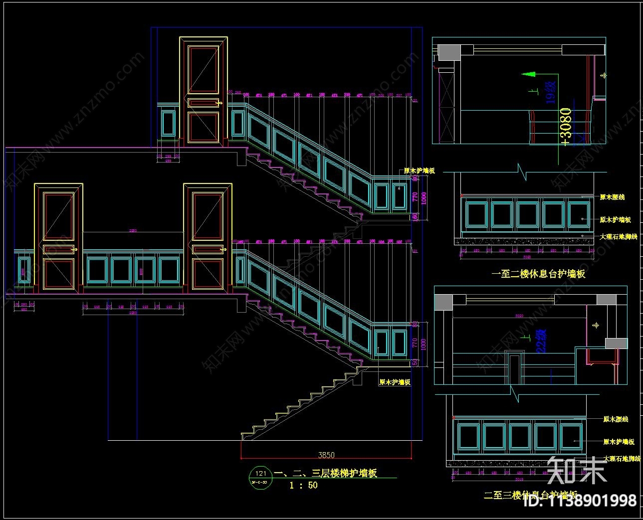 别墅护墙板施工图下载【ID:1138901998】