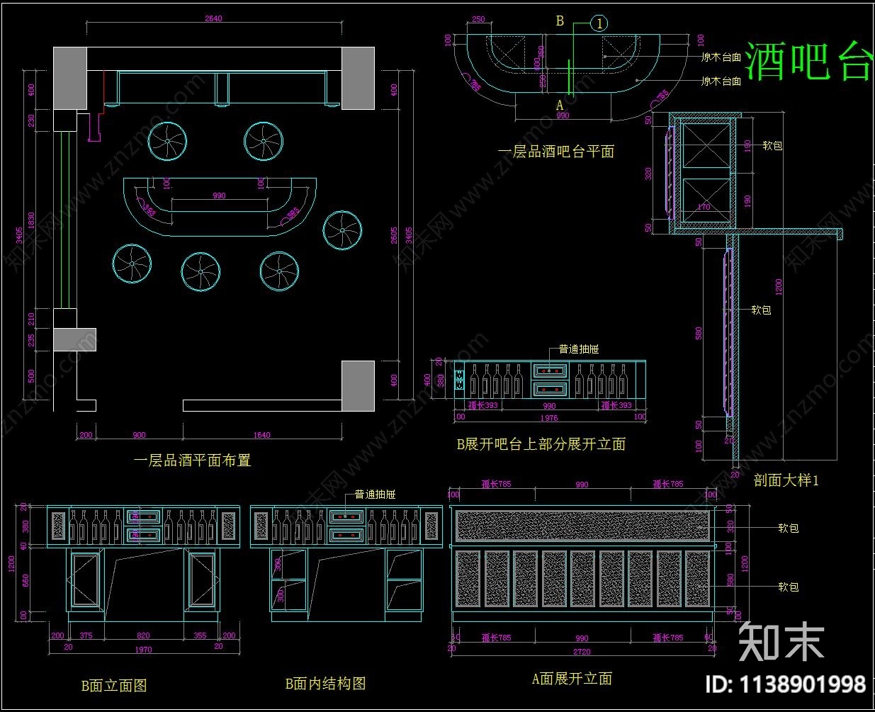 别墅护墙板施工图下载【ID:1138901998】