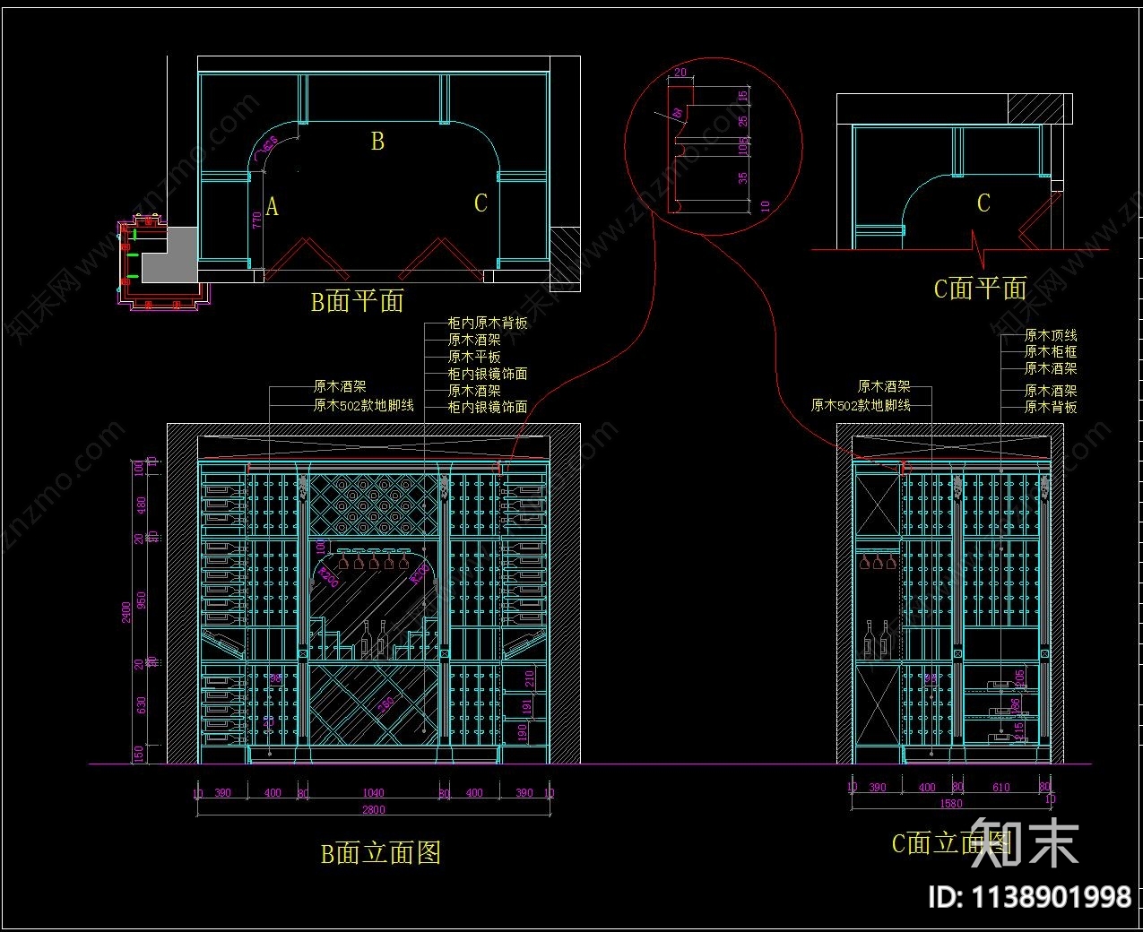 别墅护墙板施工图下载【ID:1138901998】