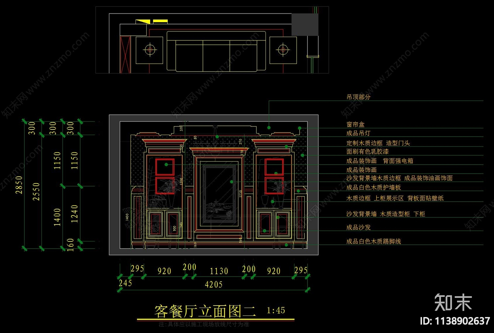 美式别墅整木墙板施工图下载【ID:1138902637】