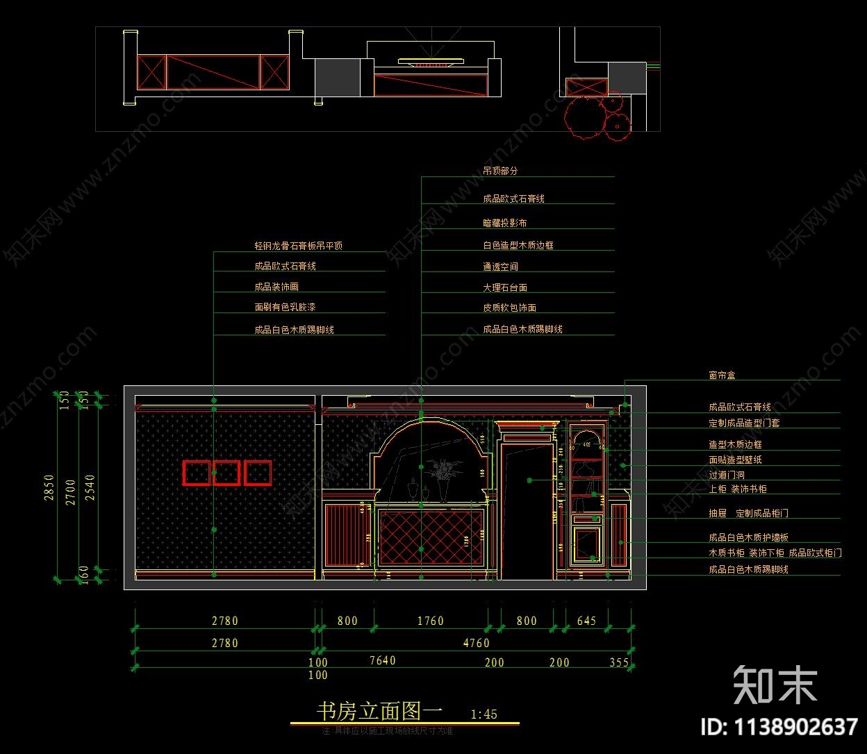 美式别墅整木墙板施工图下载【ID:1138902637】