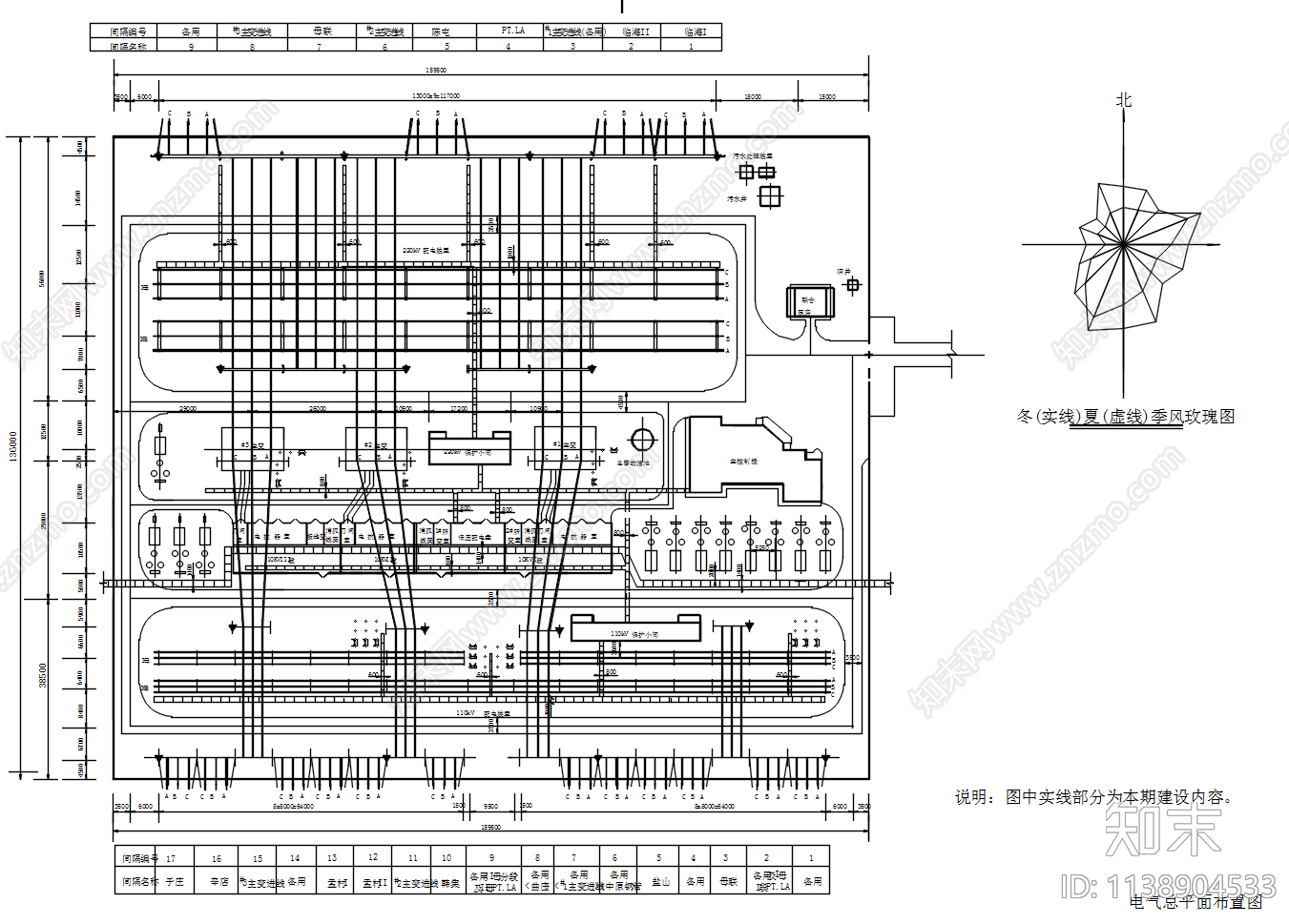 风电场升压站电气接线平面图施工图下载【ID:1138904533】