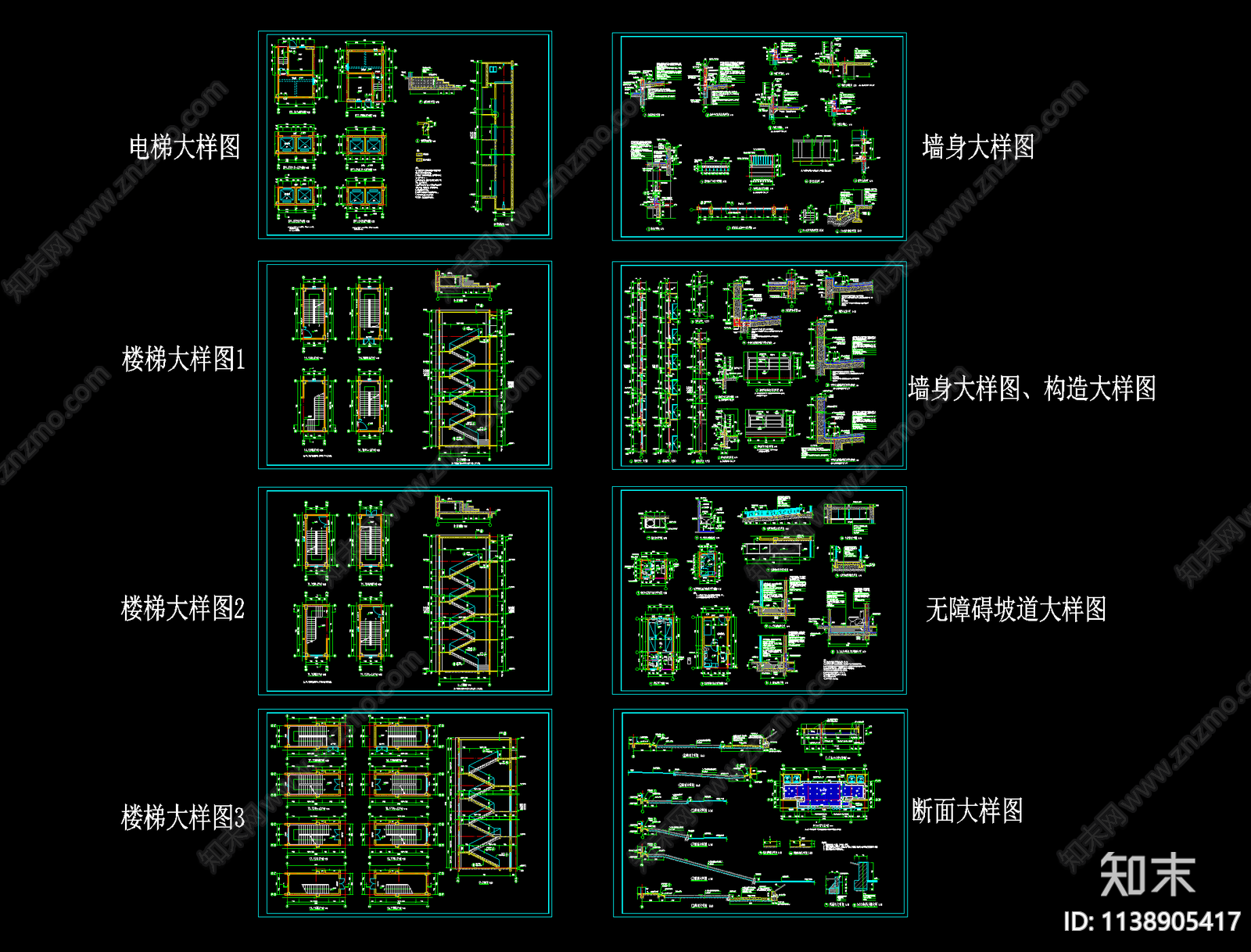 学生公寓节点及大样cad施工图下载【ID:1138905417】