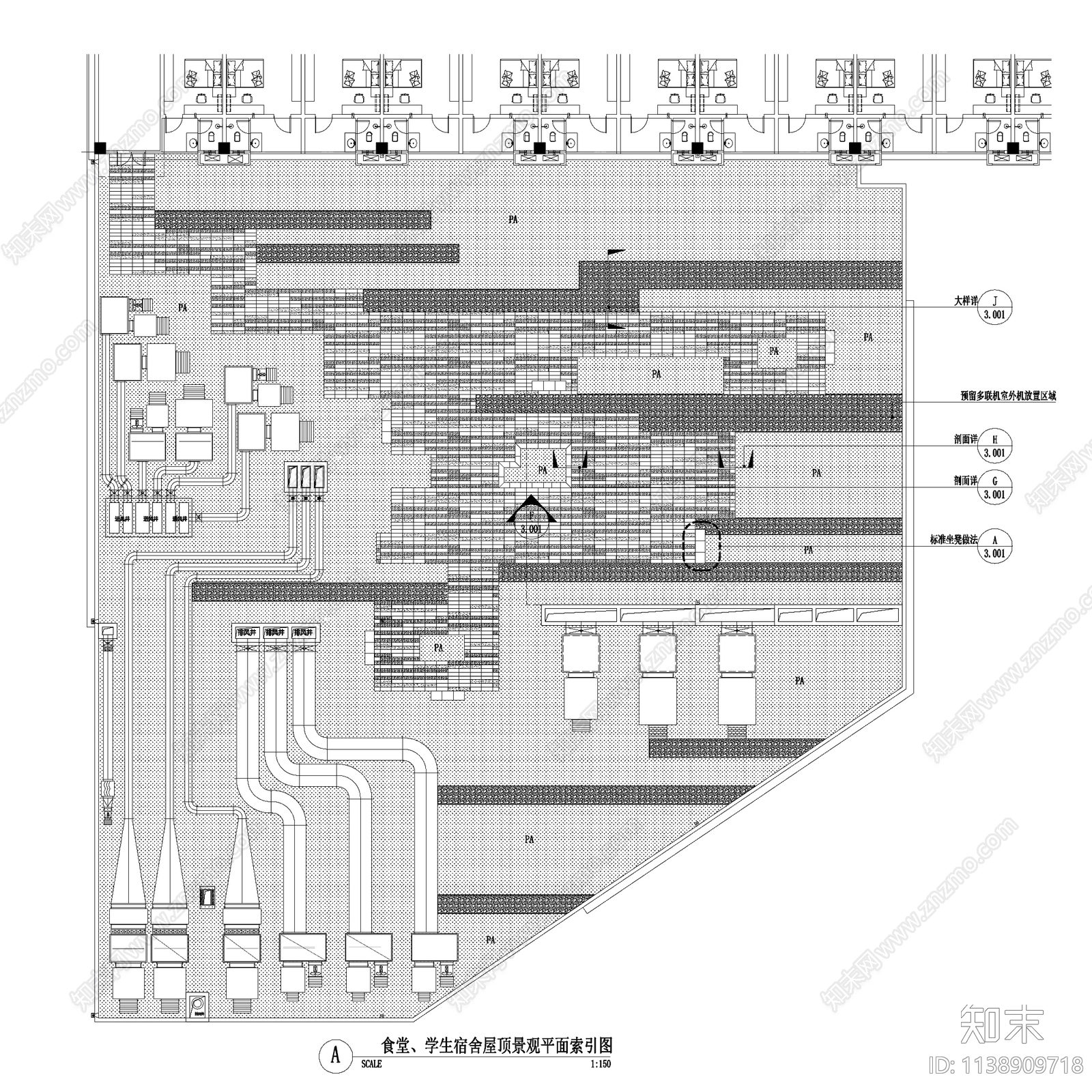 成都树德中学天府校区景观全套cad施工图下载【ID:1138909718】