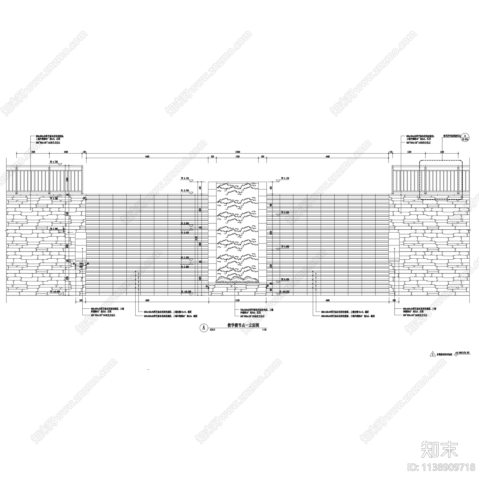 成都树德中学天府校区景观全套cad施工图下载【ID:1138909718】