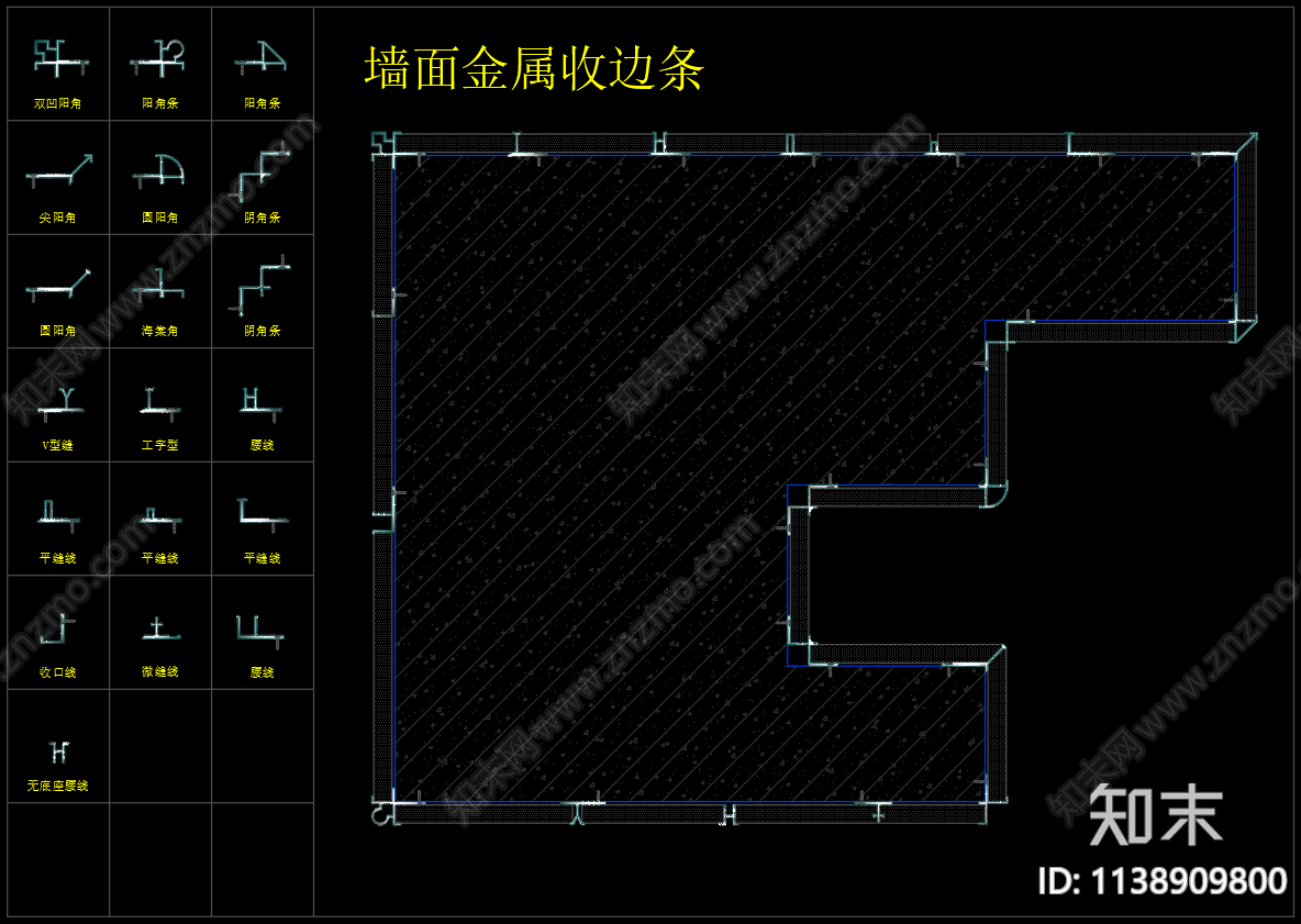 金属收边条cad施工图下载【ID:1138909800】