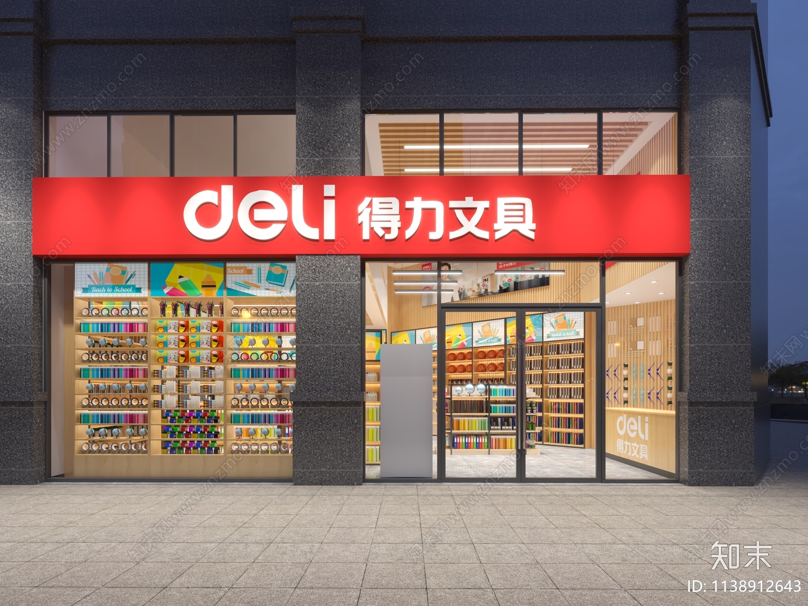 现代文具店得力文具店3D模型下载【ID:1138912643】