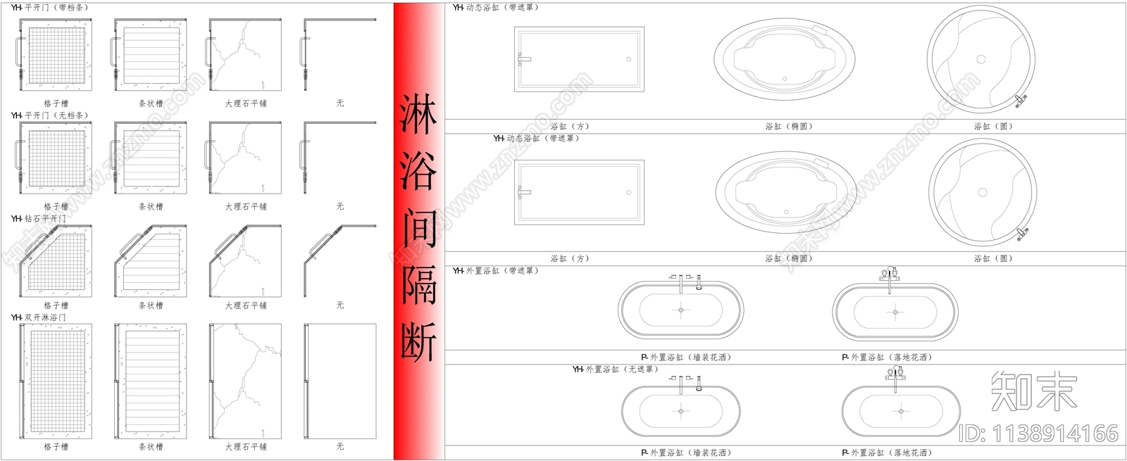 卫浴动态cad施工图下载【ID:1138914166】
