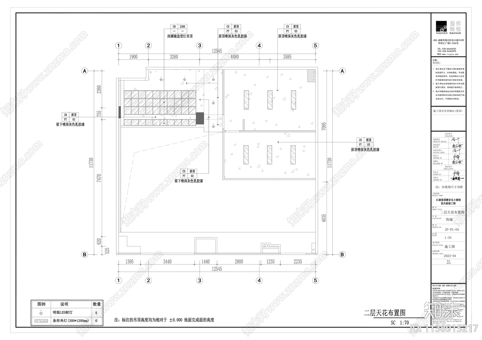 酒吧效果图cad施工图下载【ID:1138915217】