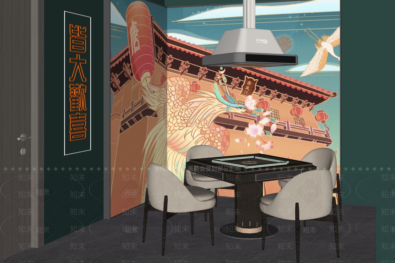 现代国潮棋牌室SU模型下载【ID:1138916432】