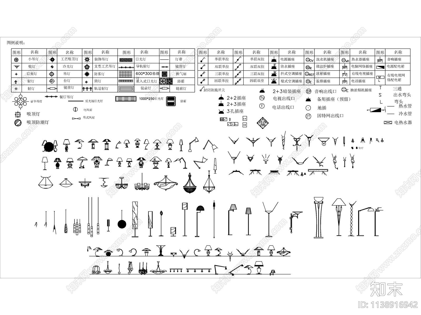 精选标准超全开关插座面板灯具图例施工图下载【ID:1138916942】