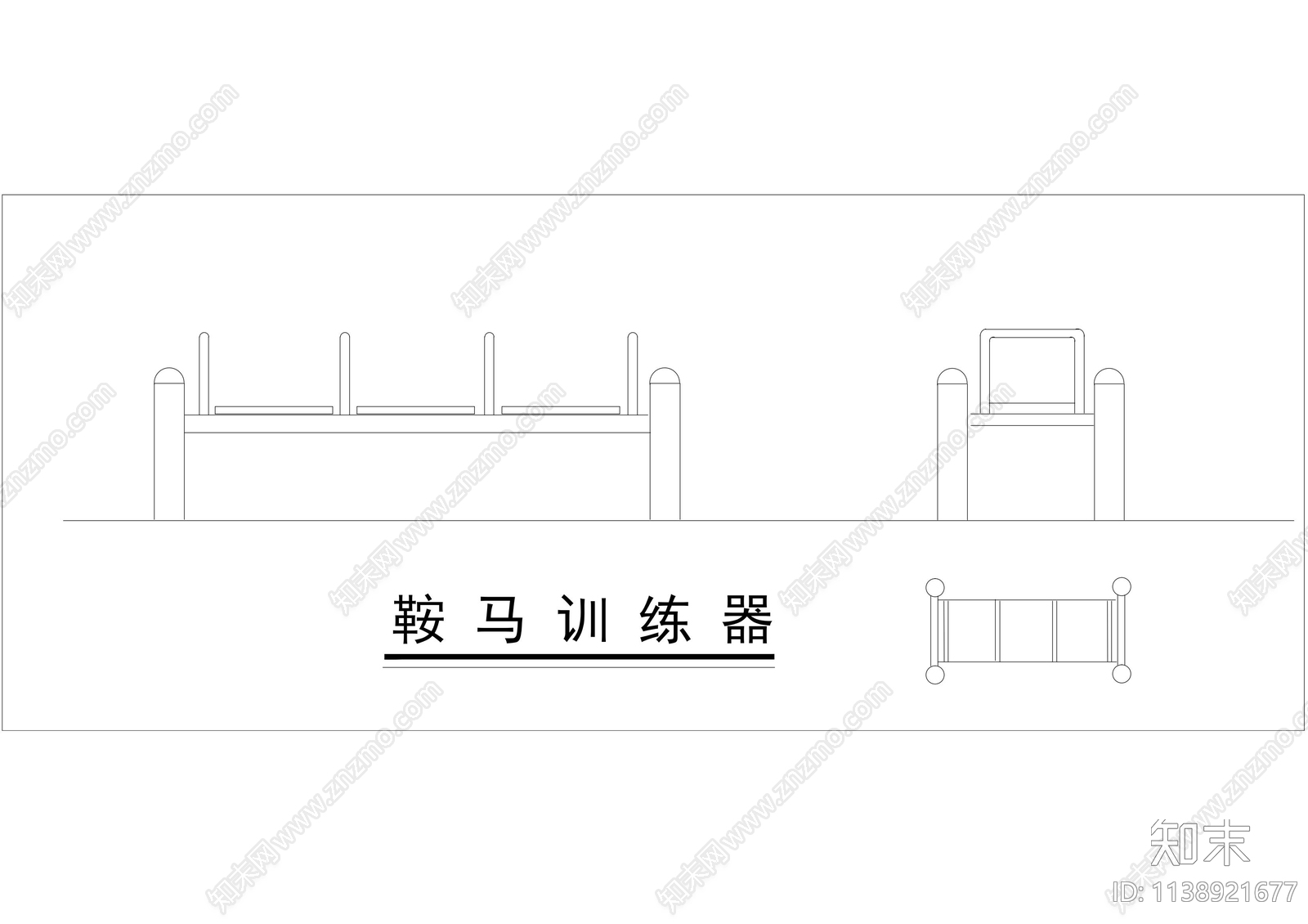 健身器材cad施工图下载【ID:1138921677】