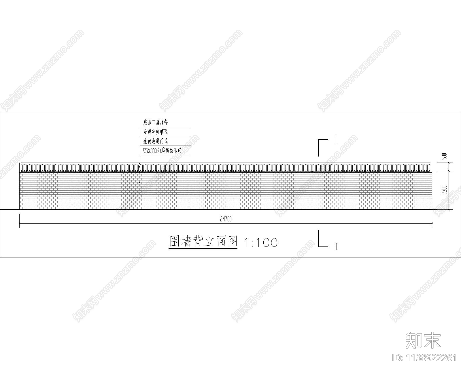 宣传栏瓦顶围墙cad施工图下载【ID:1138922261】