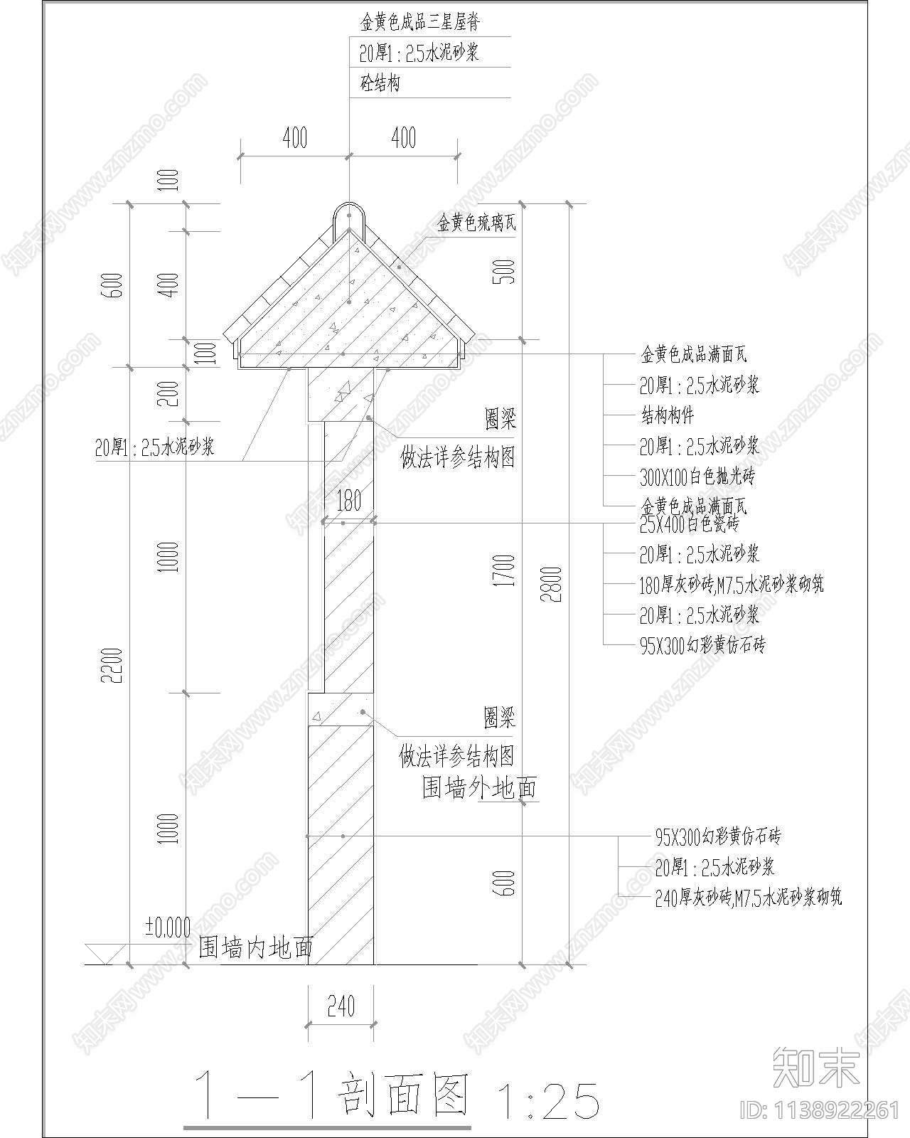 宣传栏瓦顶围墙cad施工图下载【ID:1138922261】