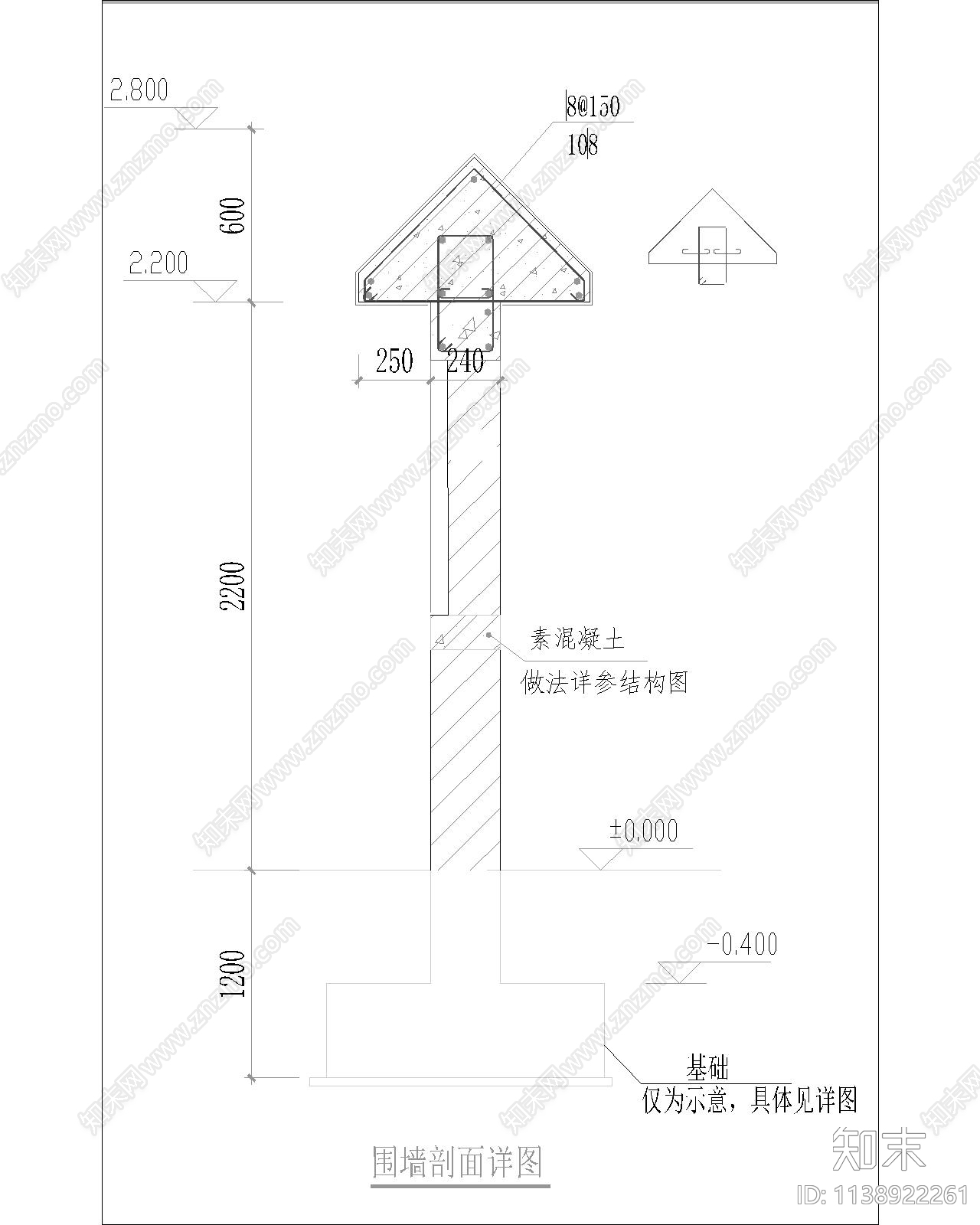 宣传栏瓦顶围墙cad施工图下载【ID:1138922261】