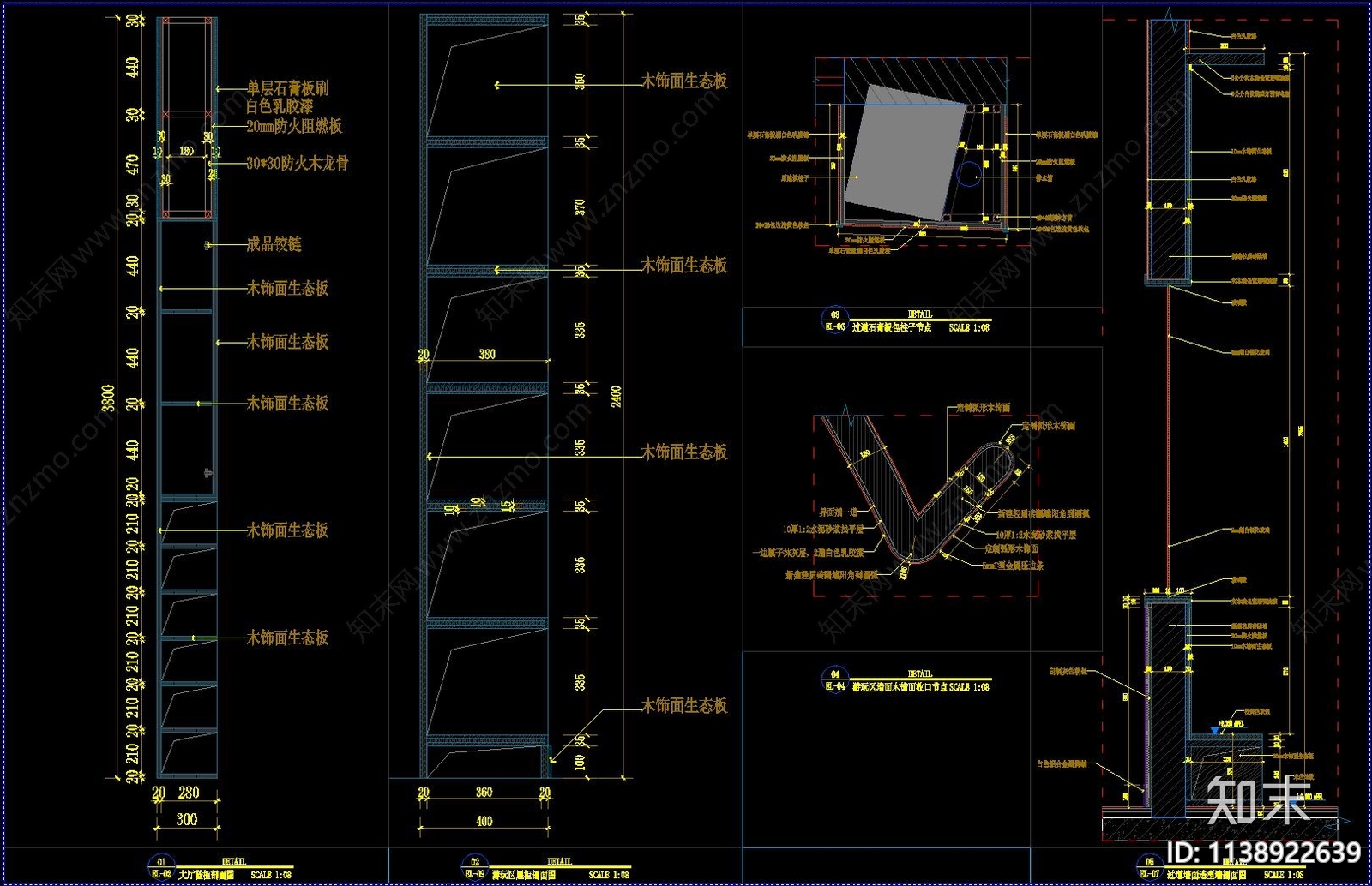 托育园效果图cad施工图下载【ID:1138922639】