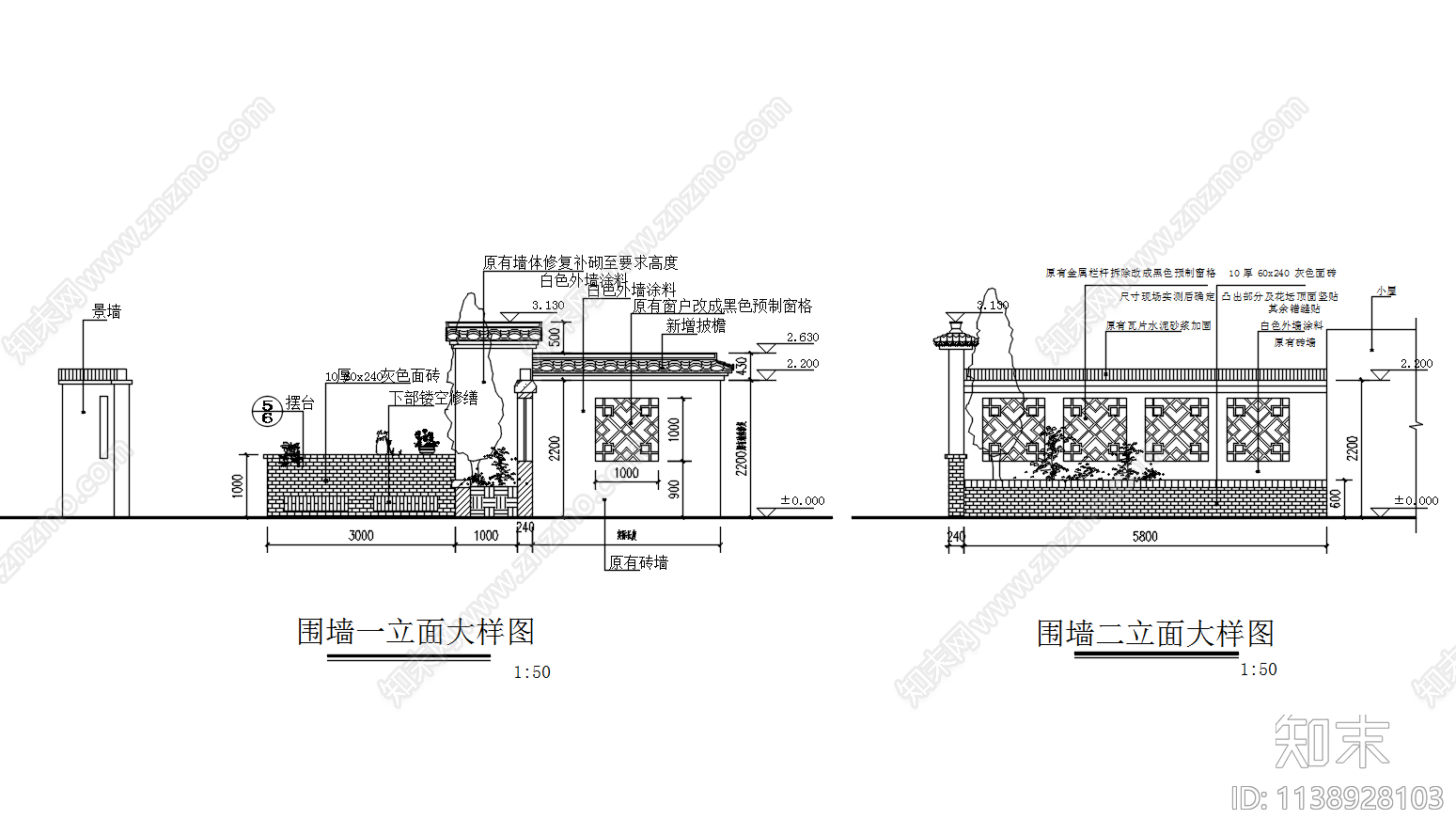 新中式景墙立面图cad施工图下载【ID:1138928103】