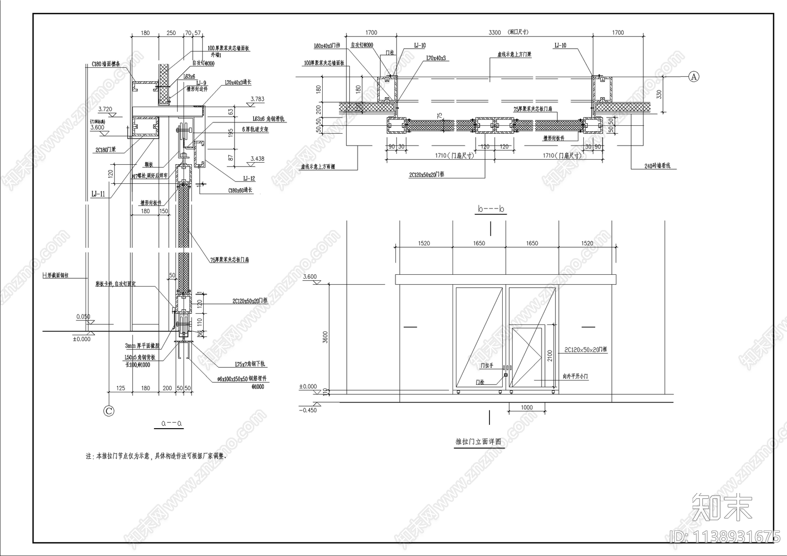 钢结构食堂建筑cad施工图下载【ID:1138931675】