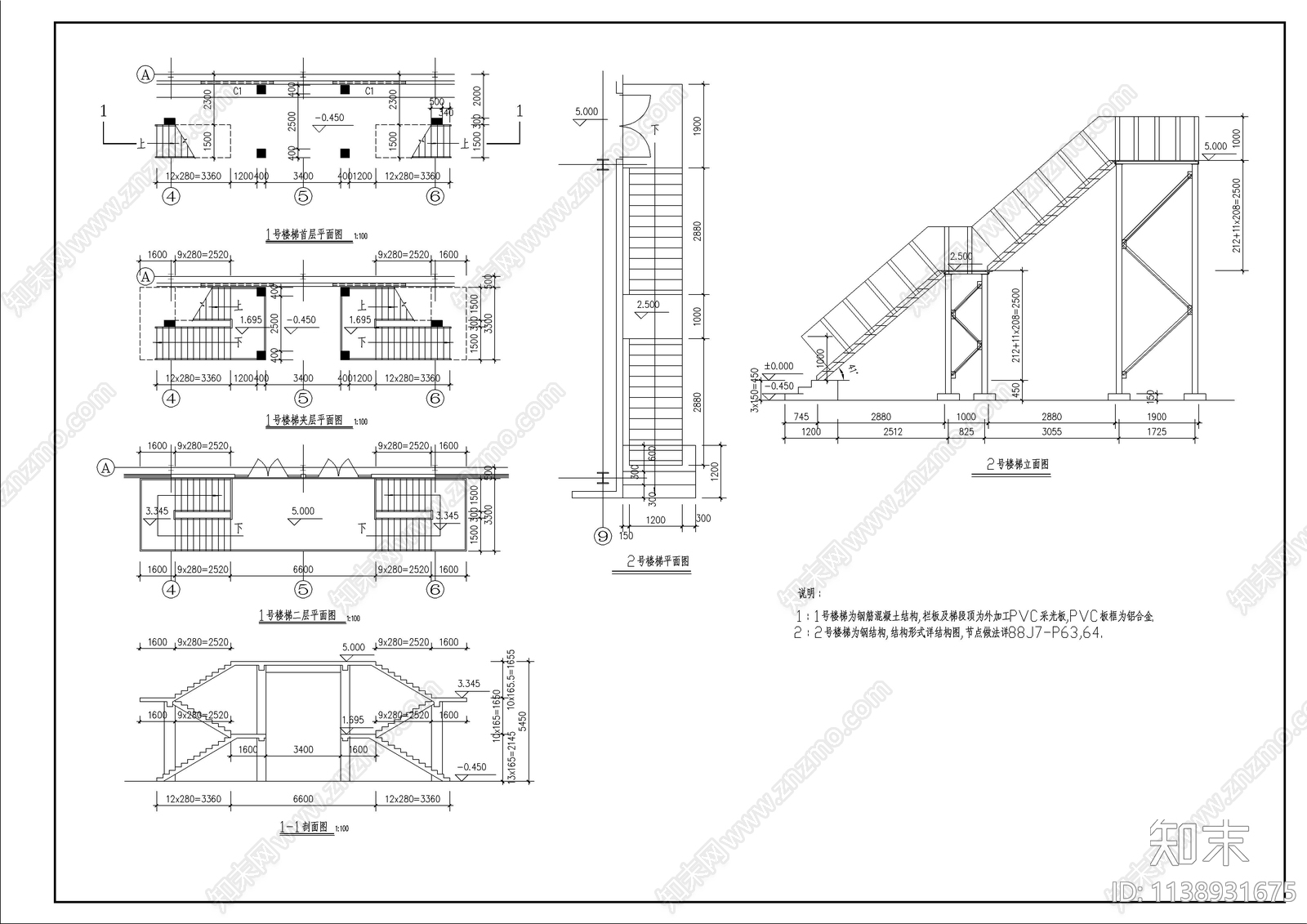 钢结构食堂建筑cad施工图下载【ID:1138931675】