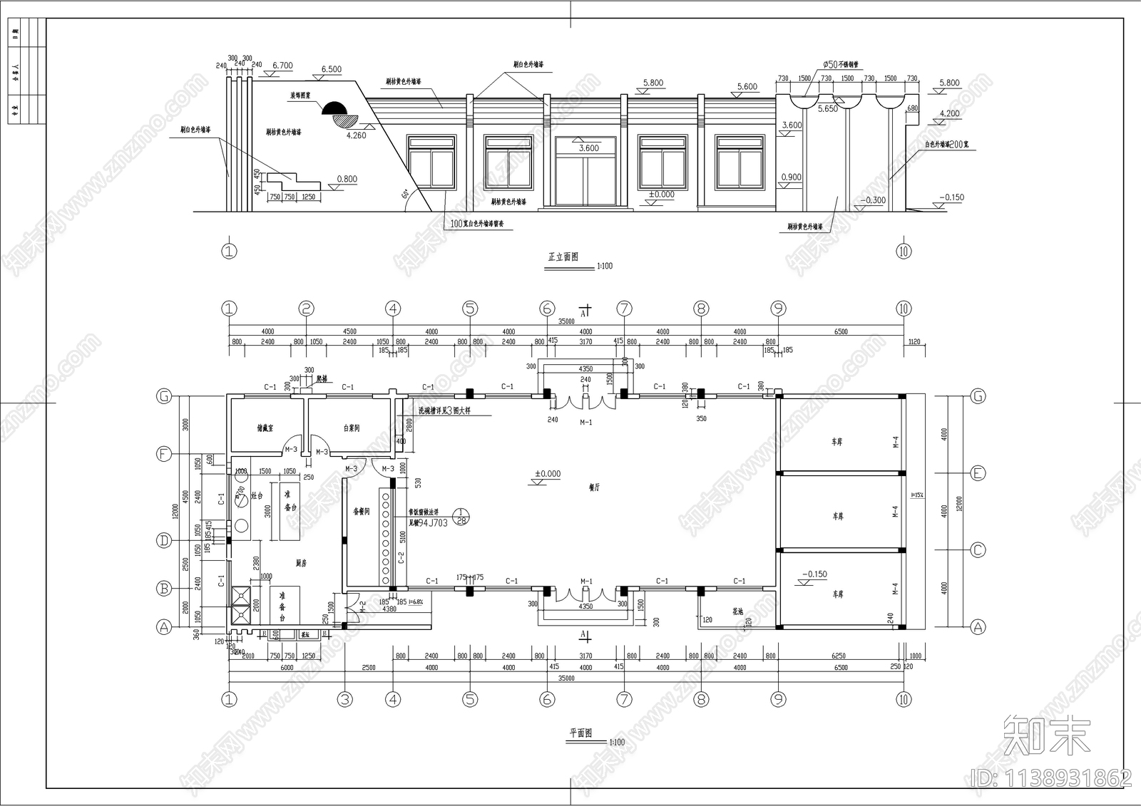 食堂建筑cad施工图下载【ID:1138931862】