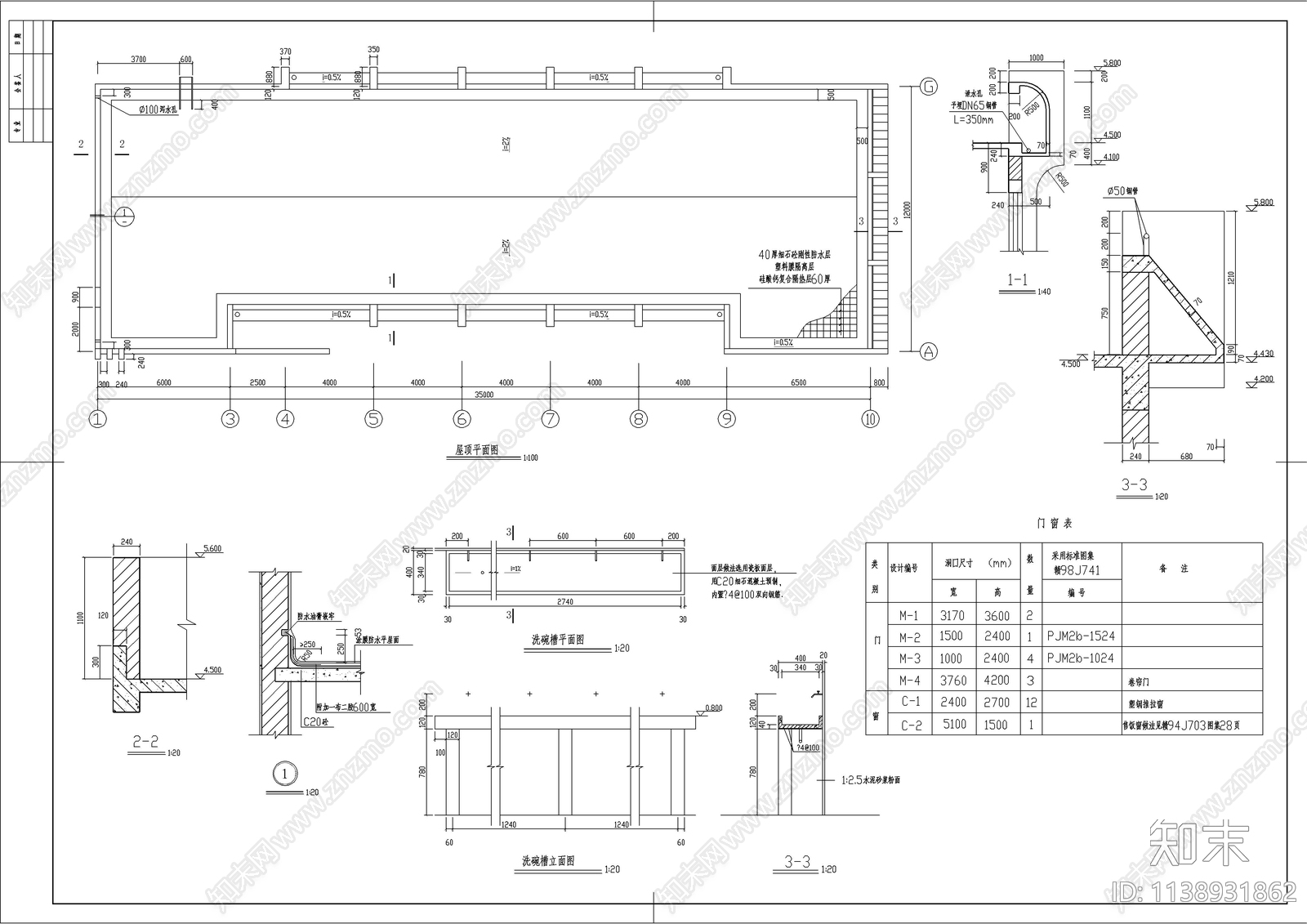 食堂建筑cad施工图下载【ID:1138931862】