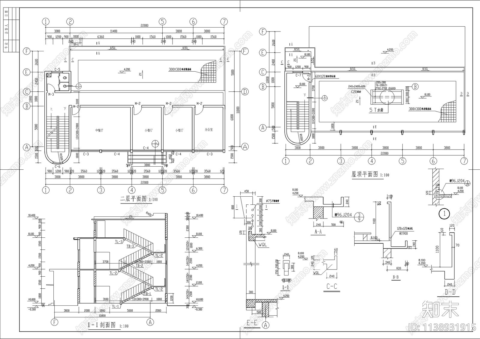 某食堂建筑全套cad施工图下载【ID:1138931915】