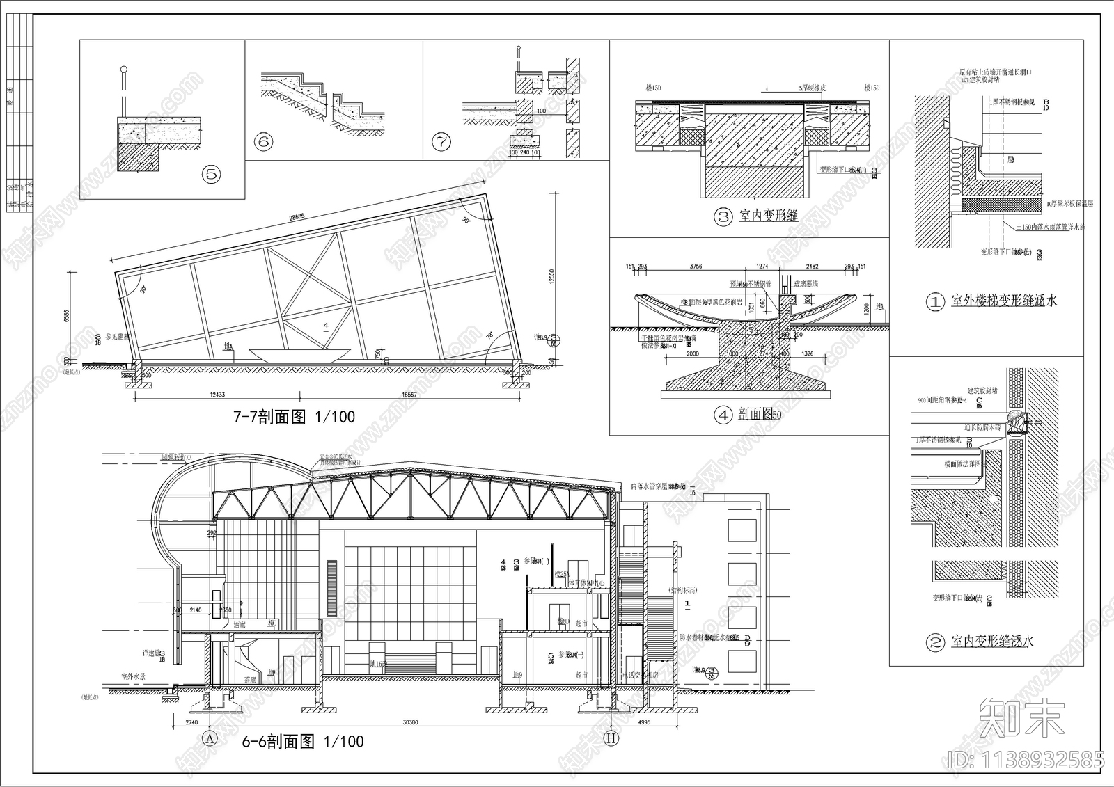 某体育馆建筑cad施工图下载【ID:1138932585】