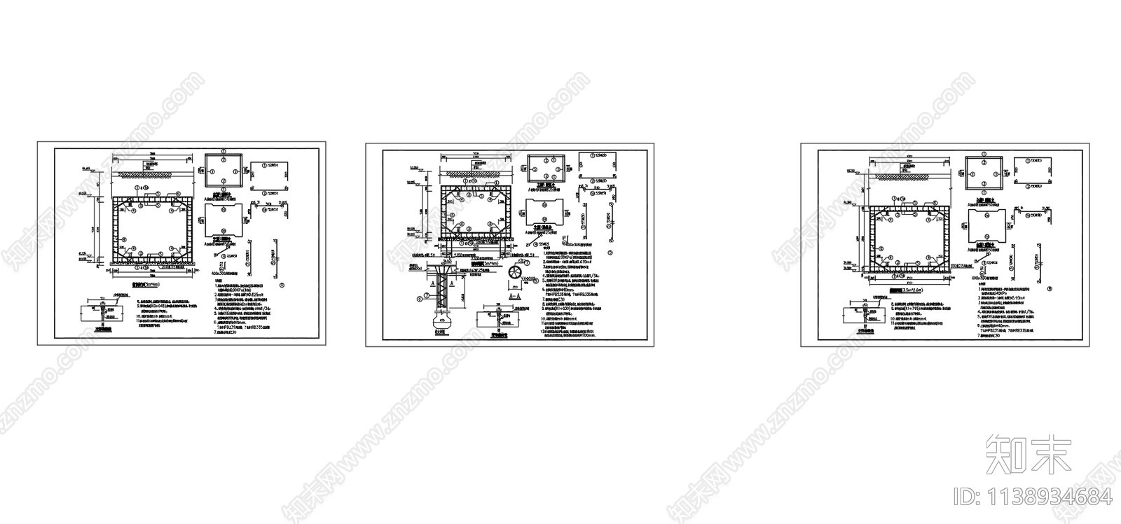 公路混凝土箱涵结构设计cad施工图下载【ID:1138934684】