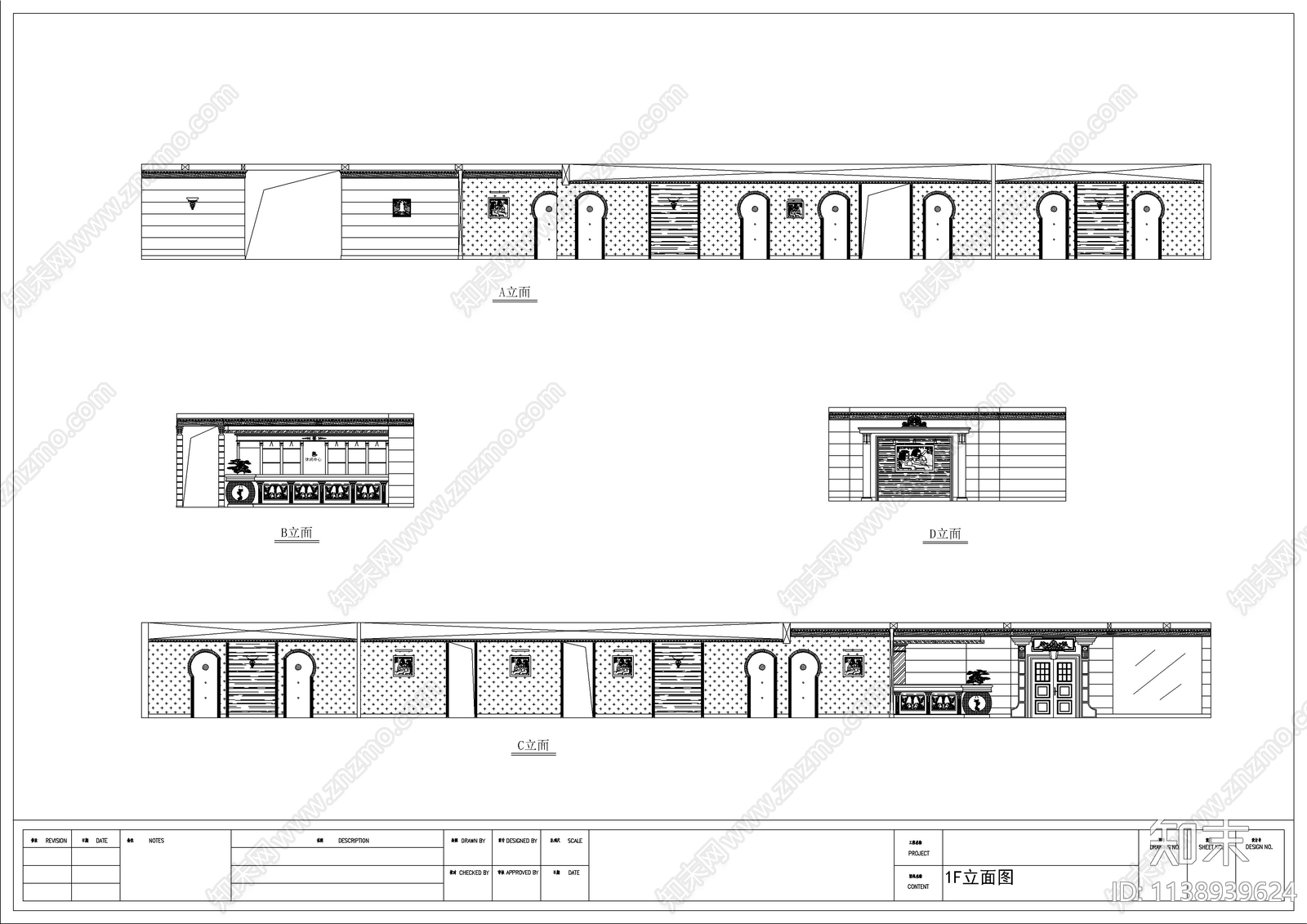 休闲会所装饰cad施工图下载【ID:1138939624】