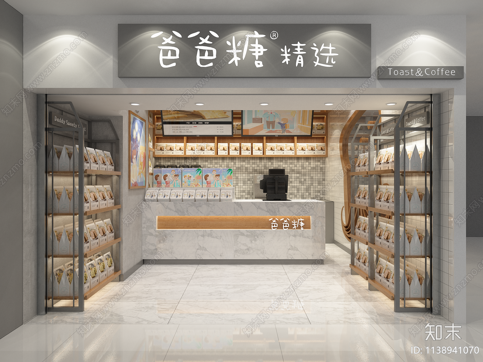 现代甜品面包店3D模型下载【ID:1138941070】