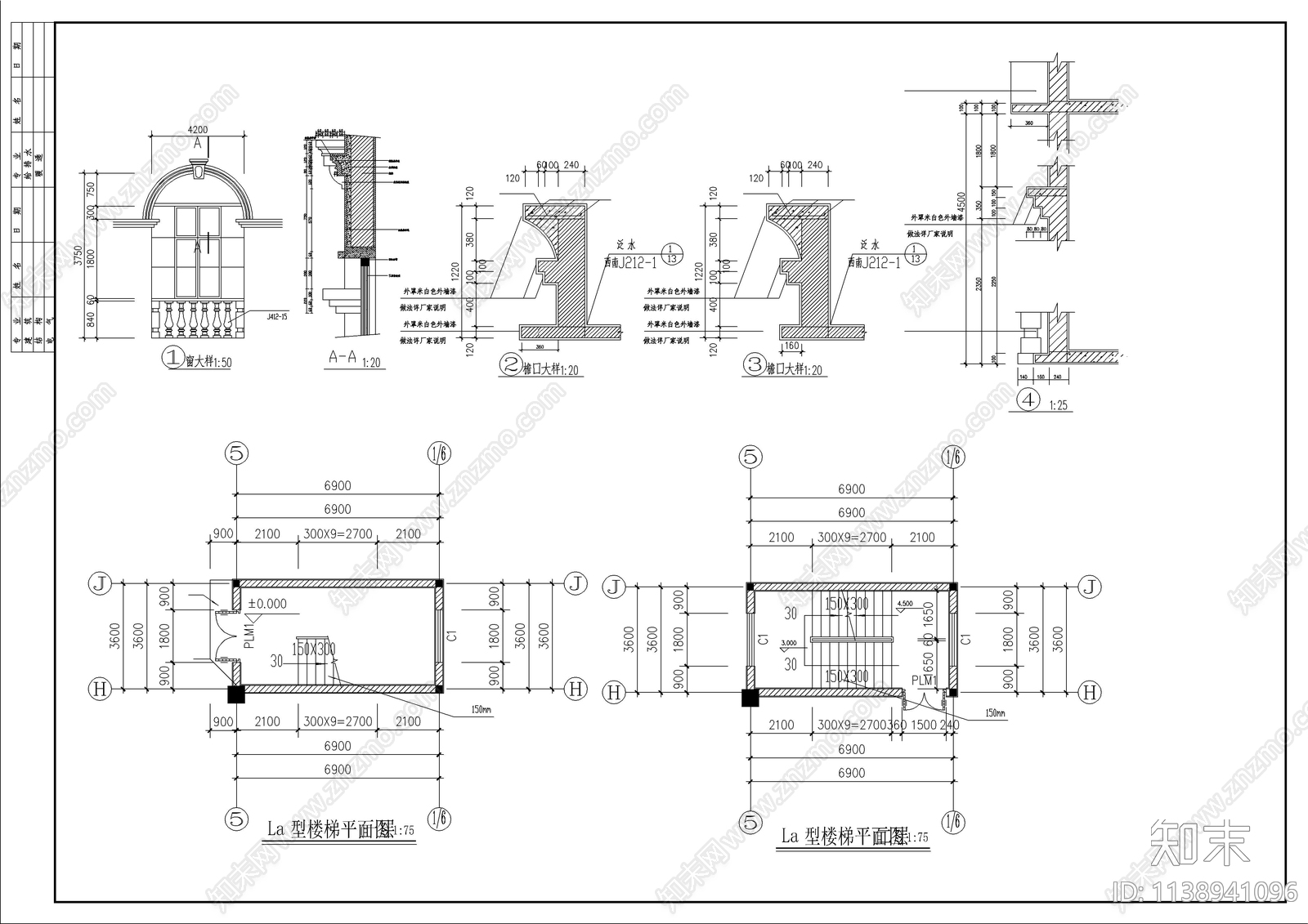某新华书店综合楼cad施工图下载【ID:1138941096】