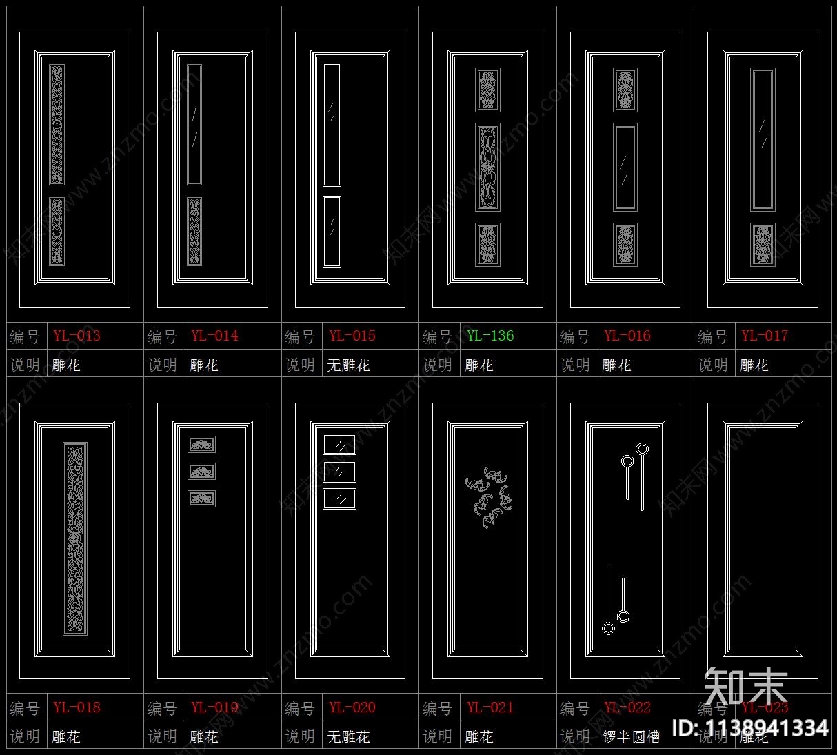 门及门套cad施工图下载【ID:1138941334】