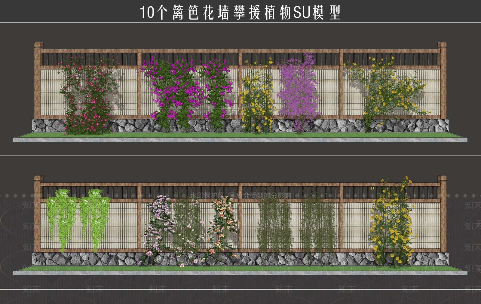 绿植墙SU模型下载【ID:1138945122】