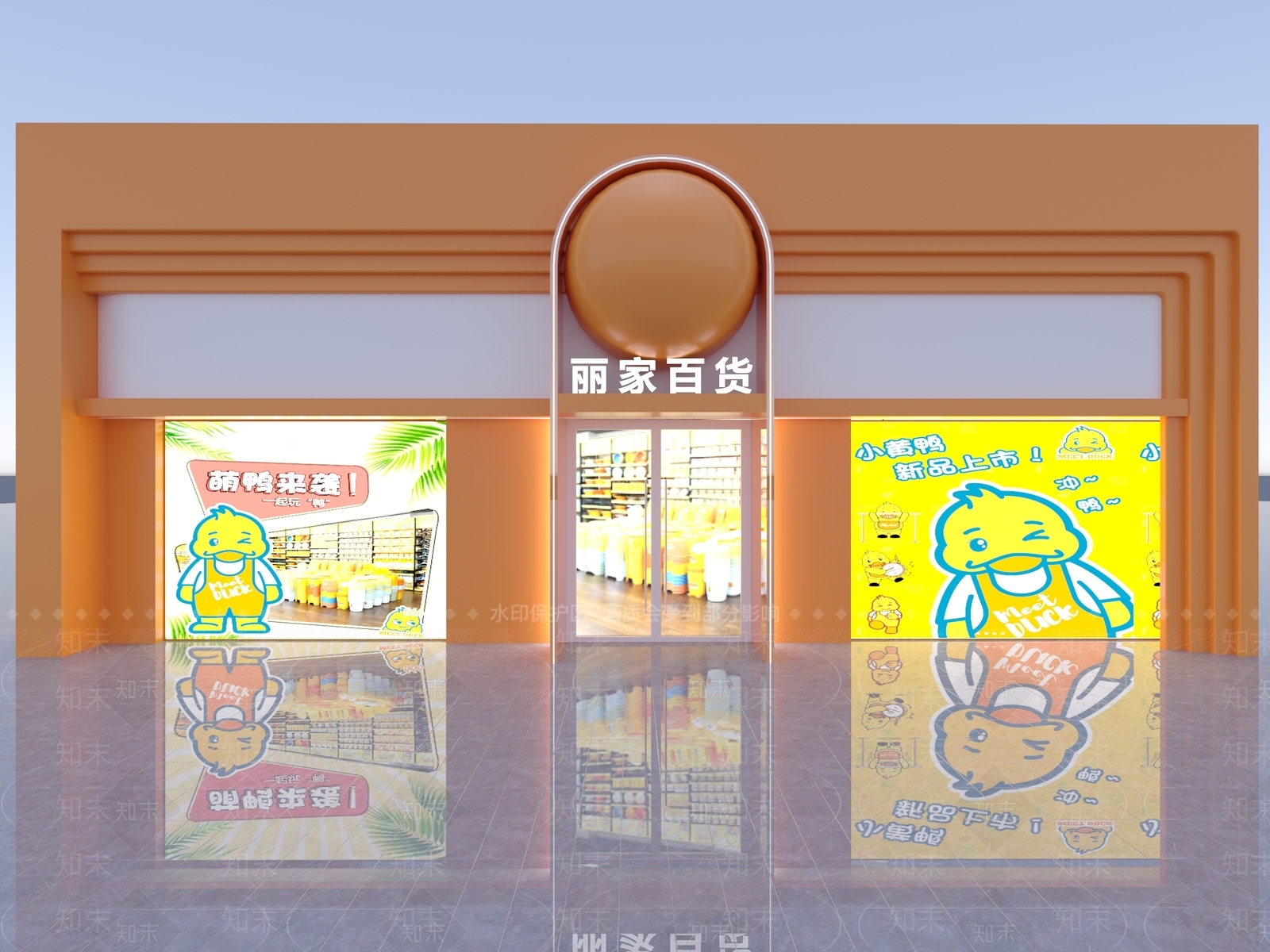 现代百货店门头3D模型下载【ID:1138947036】