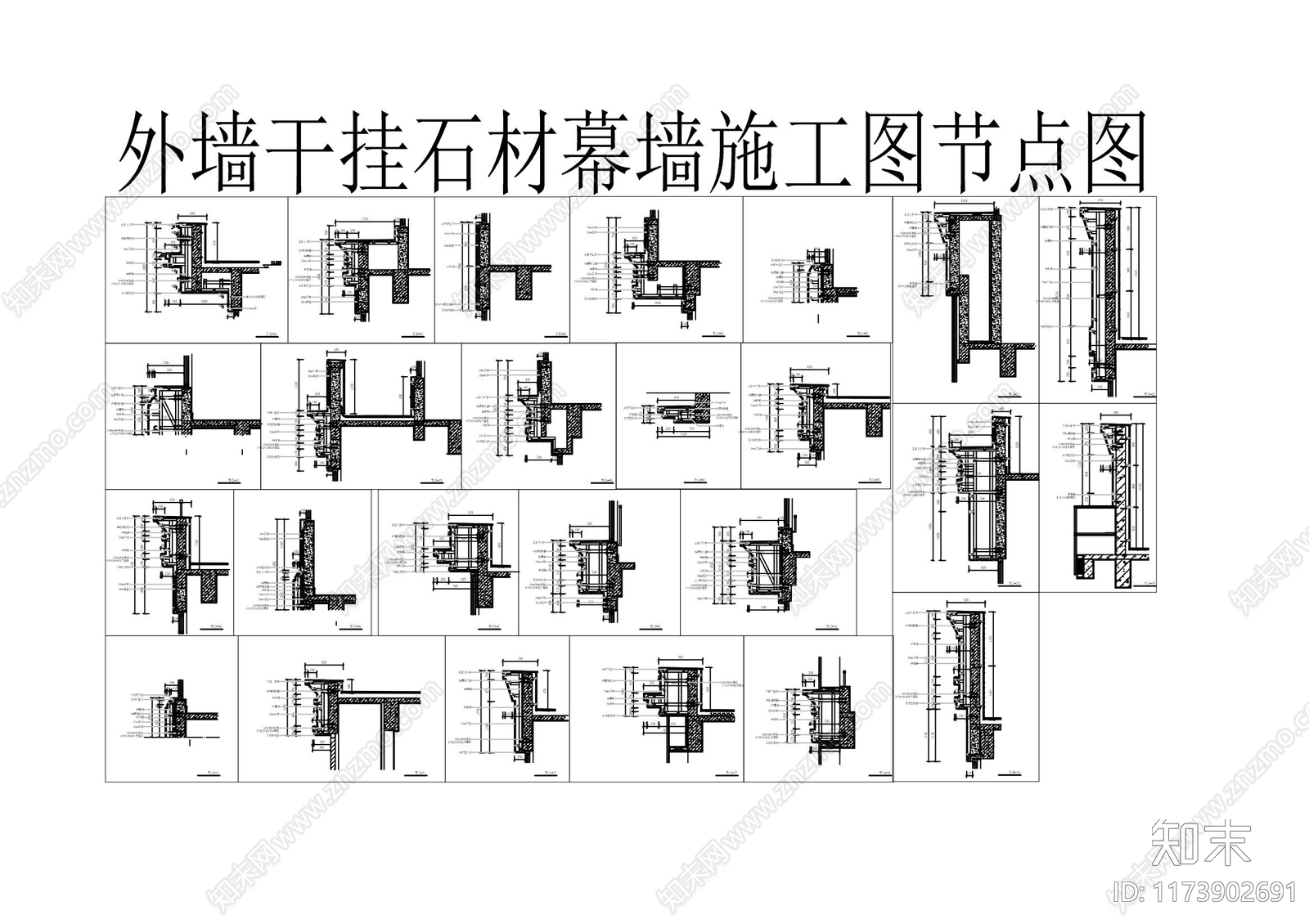 其他图库cad施工图下载【ID:1173902691】