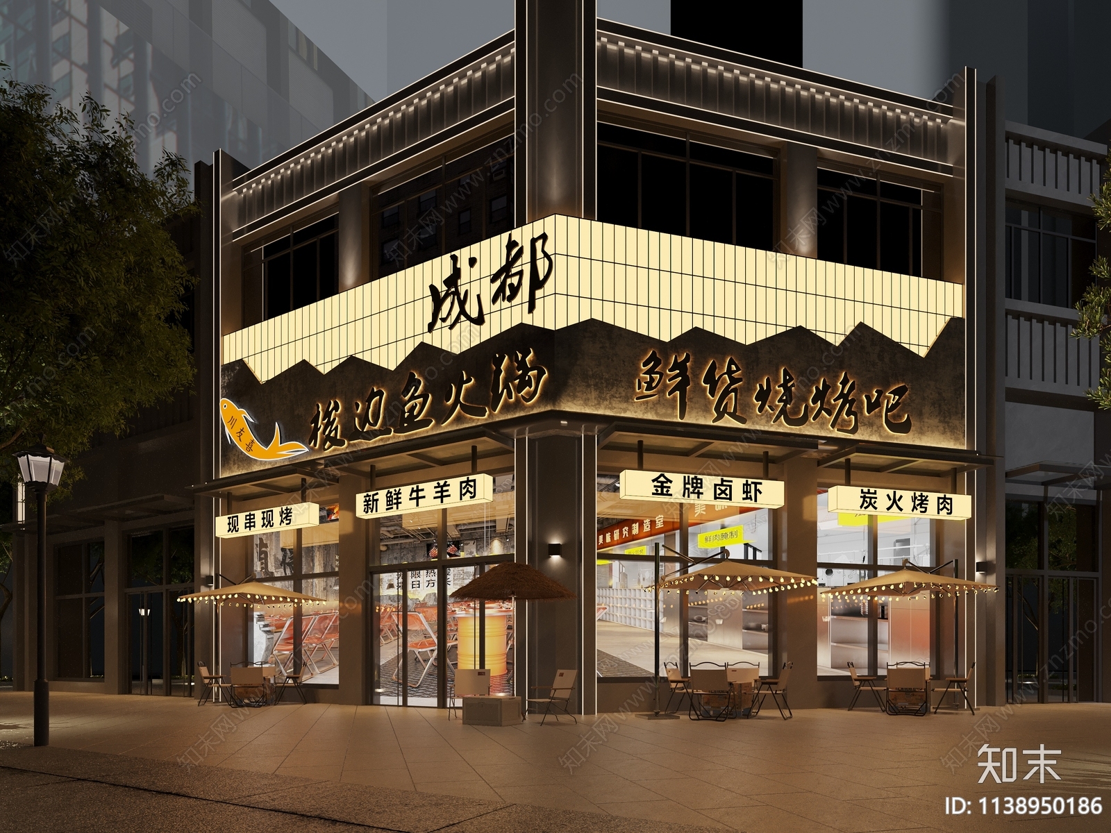 工业风烧烤店门头3D模型下载【ID:1138950186】