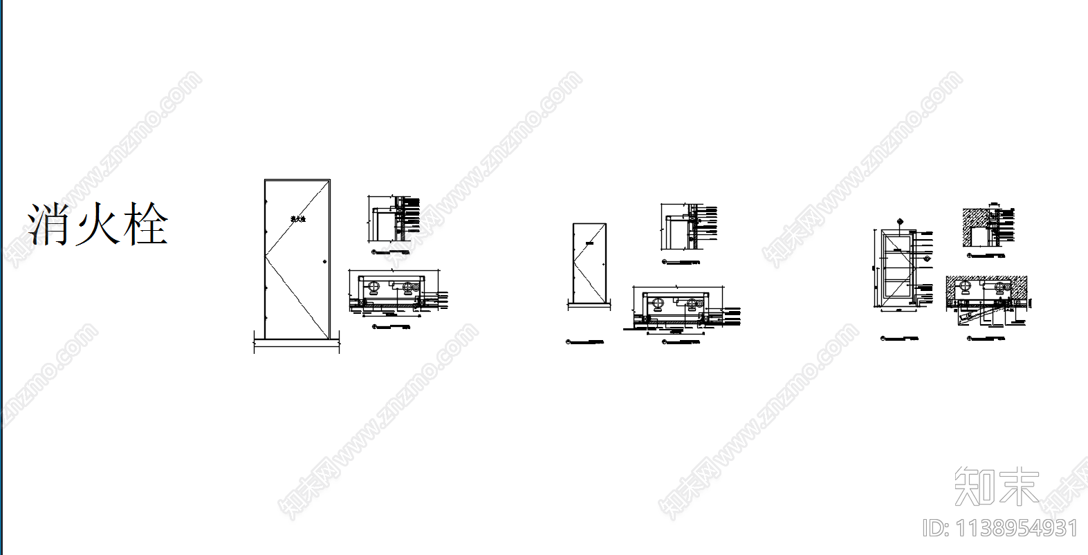 消火栓暗门节点施工图下载【ID:1138954931】