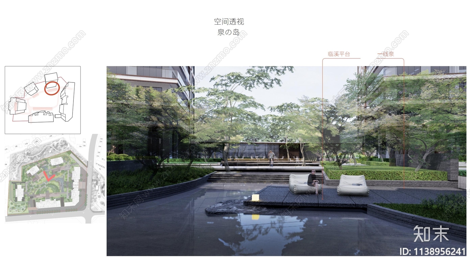 小区景观方案文本精品下载_PDF/PPT方案_知末网